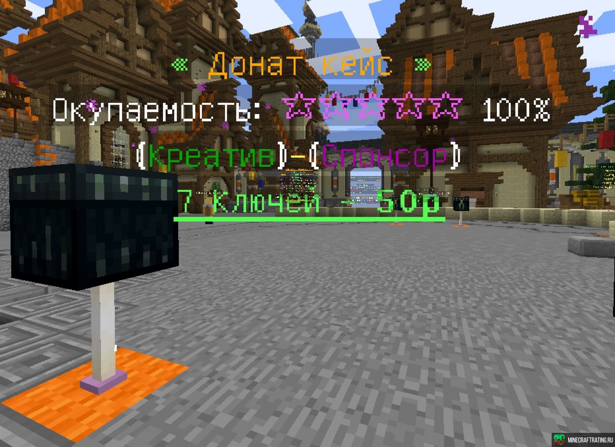 Скриншот ГОЛОСОВОЙ ЧАТ, SkyPVP и не только сервер Майнкрафт