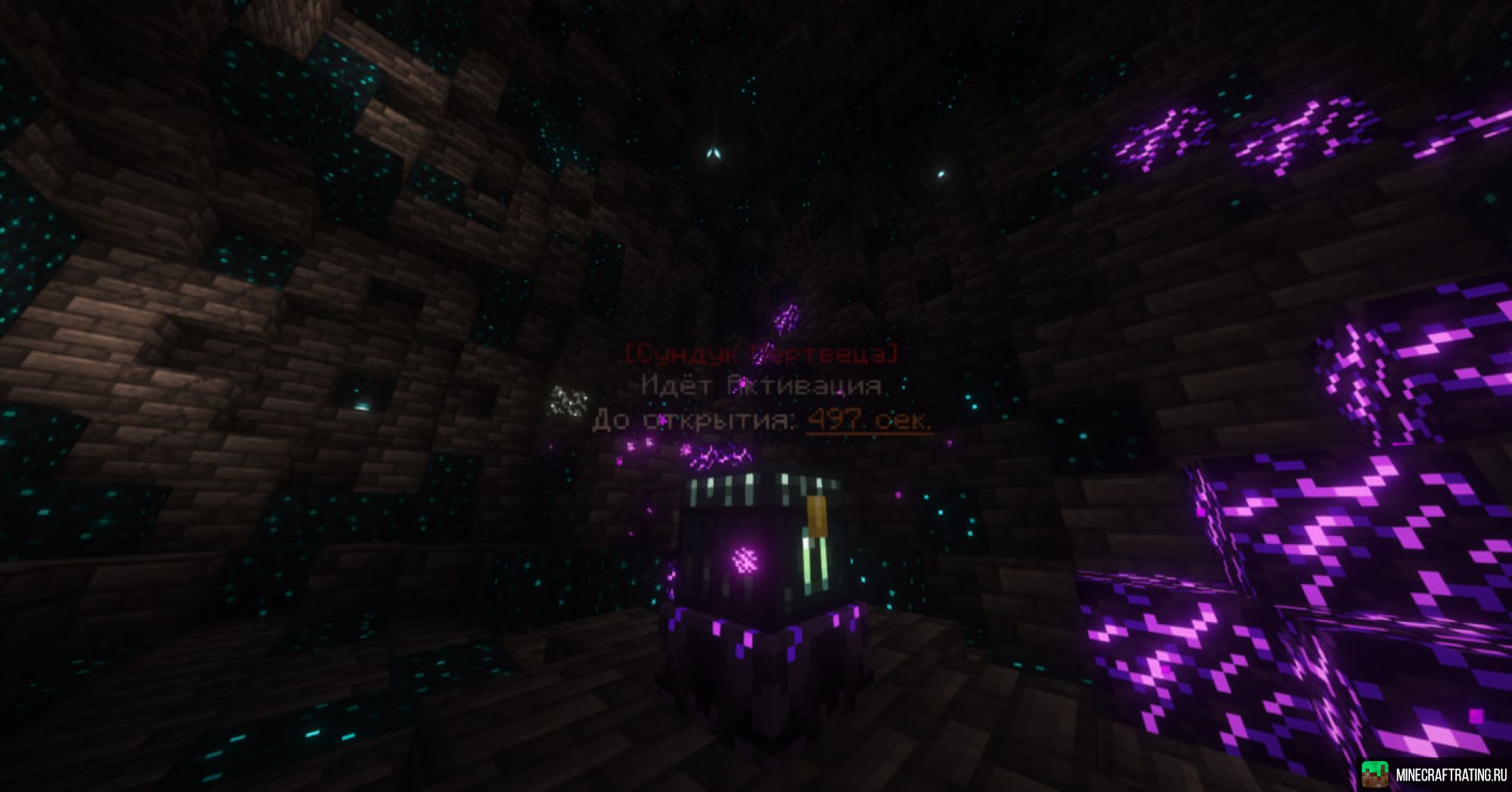 Скриншот NeverTime сервер Майнкрафт