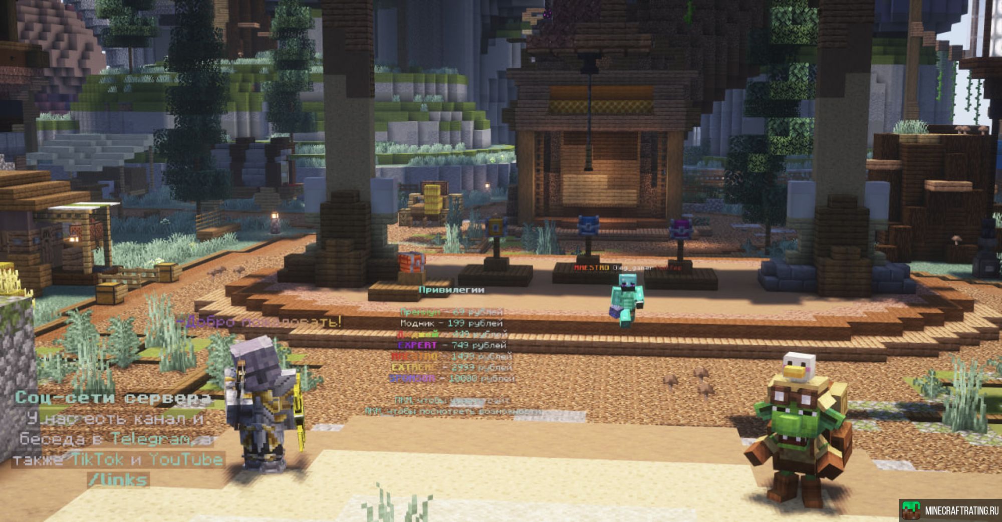 Скриншот 💎 FunParty - вайп анархии! сервер Майнкрафт