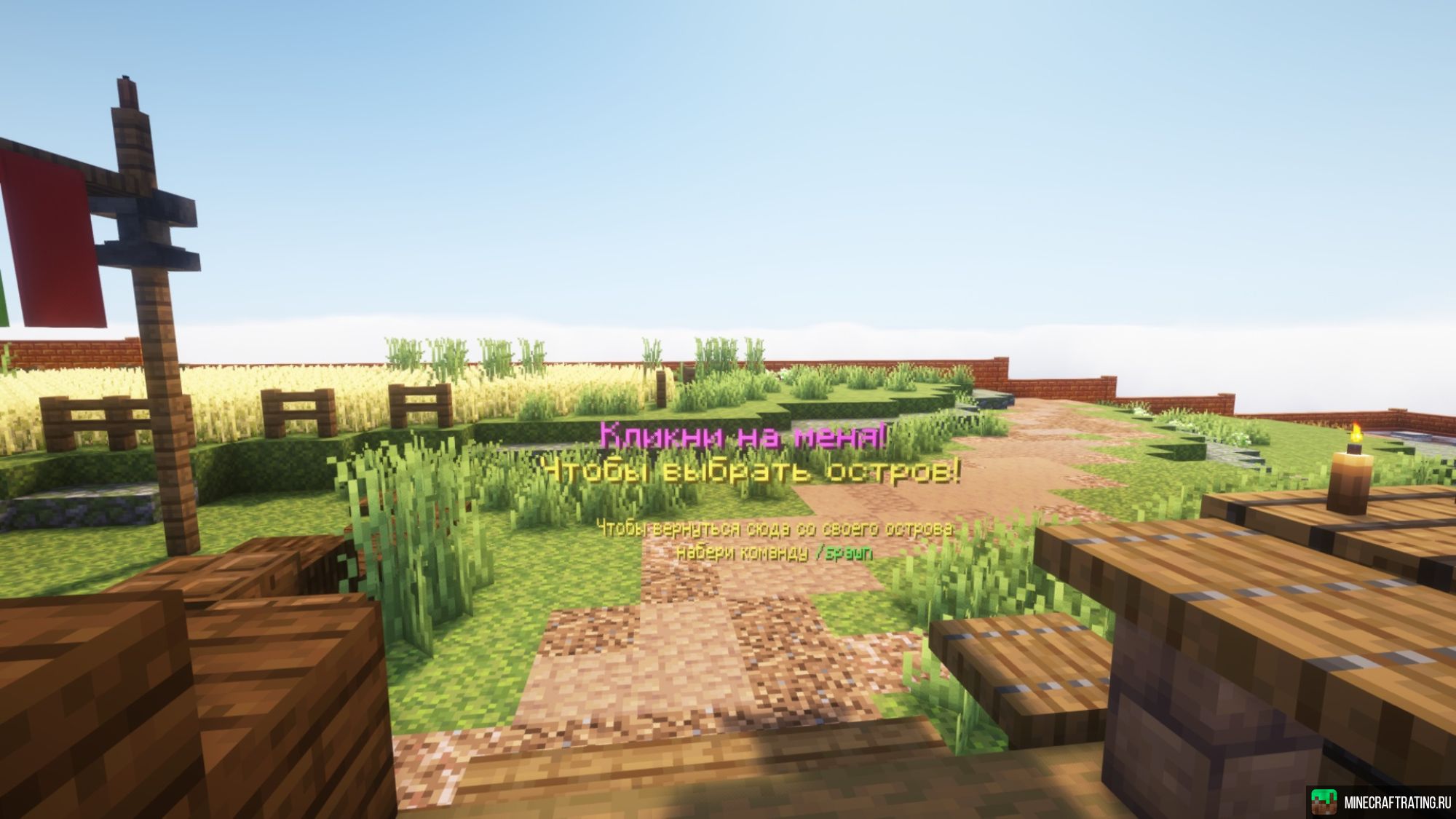 Скриншот Обновленный GraceCube.RU v. 1.21.11 сервер Майнкрафт