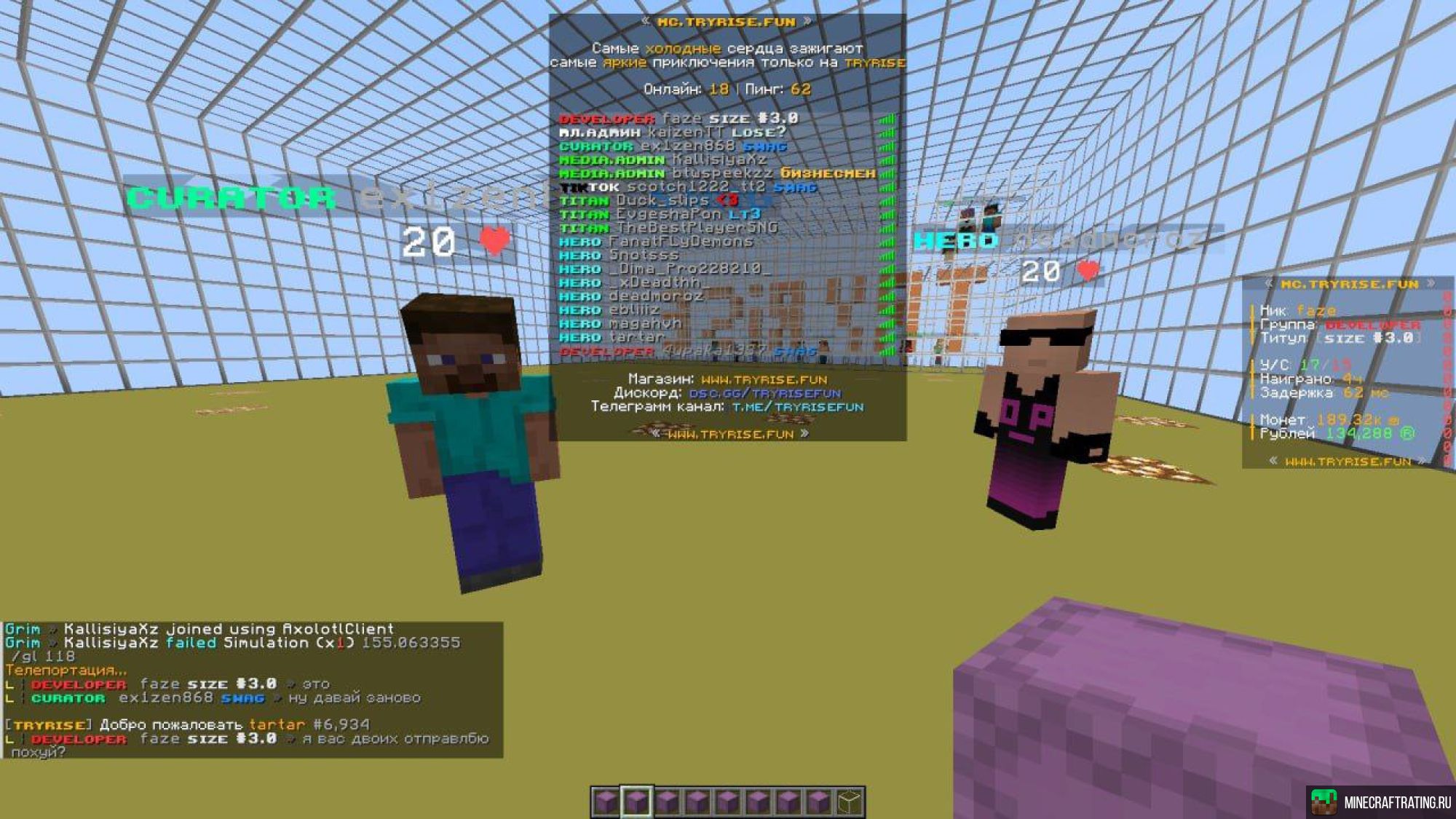 Скриншот TRYRISE сервер Майнкрафт