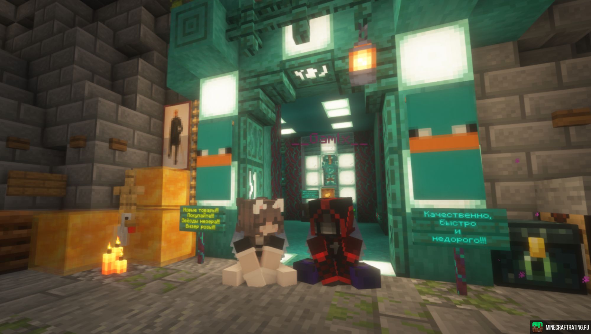 Скриншот Приватный проект | Секретный уют сервер Майнкрафт