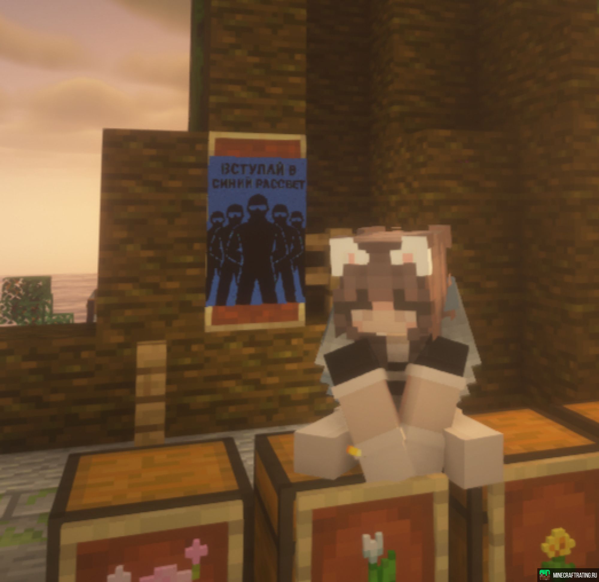 Скриншот Приватный проект | Секретный уют сервер Майнкрафт