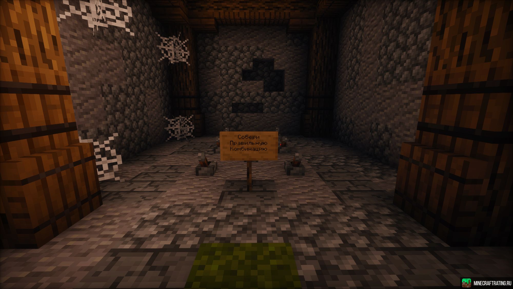 Скриншот Nova Infinity сервер Майнкрафт