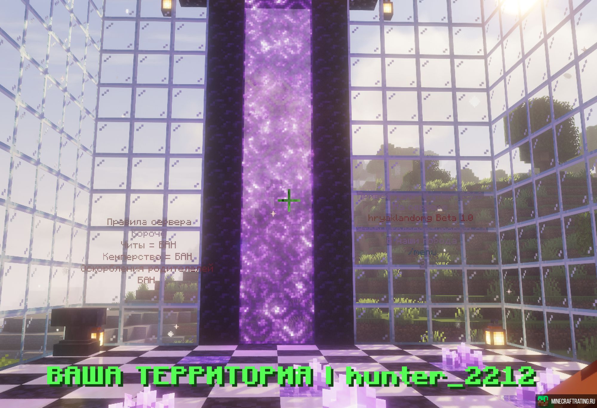 Скриншот hryaklandomg сервер Майнкрафт