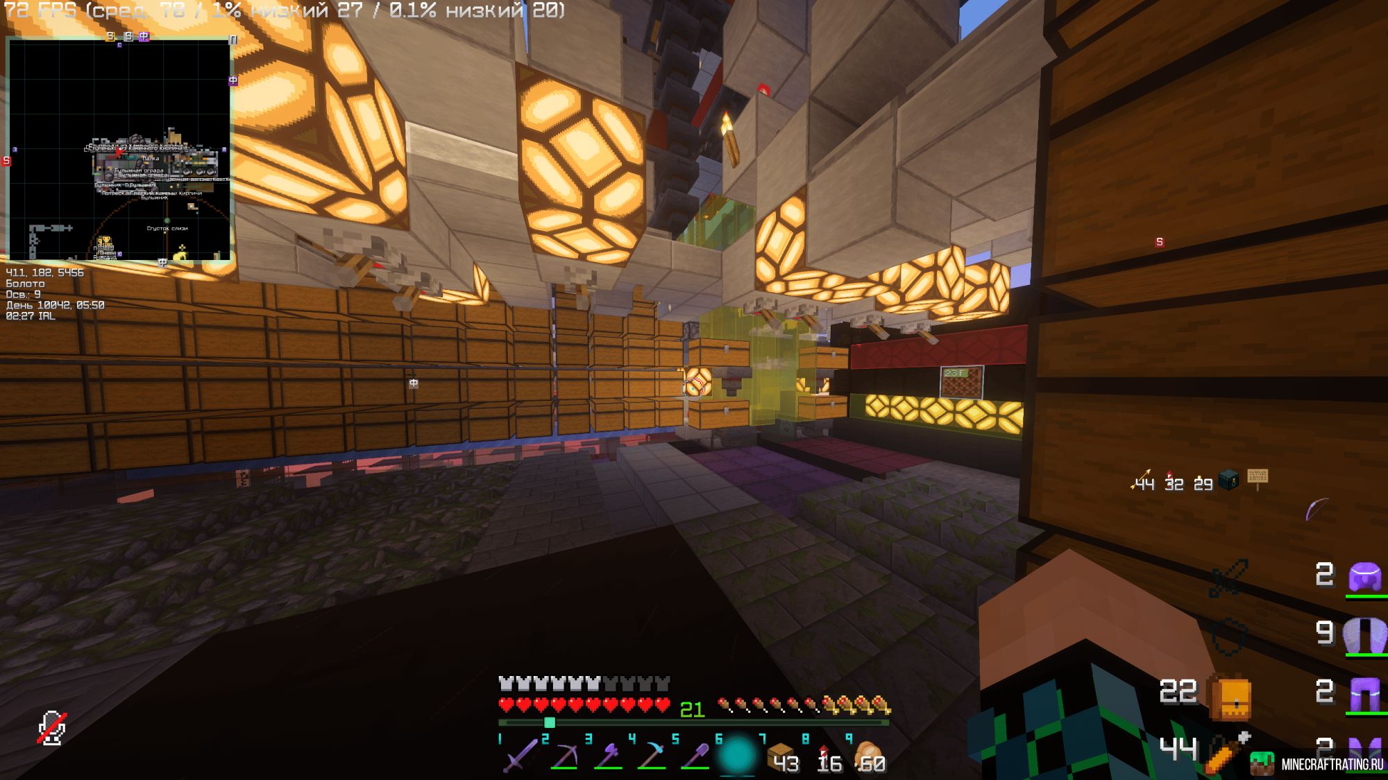 Скриншот OnlyFaps (18+) Мир без границ, механика свободы! сервер Майнкрафт