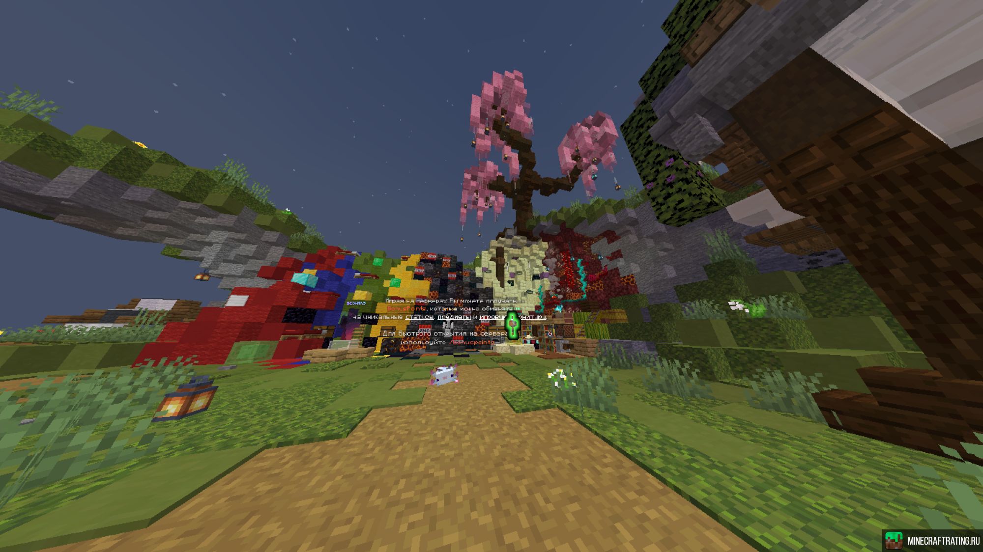 Скриншот 😈 JoinProject 😈 Выживание,Бедварс,PVP🔥 сервер Майнкрафт