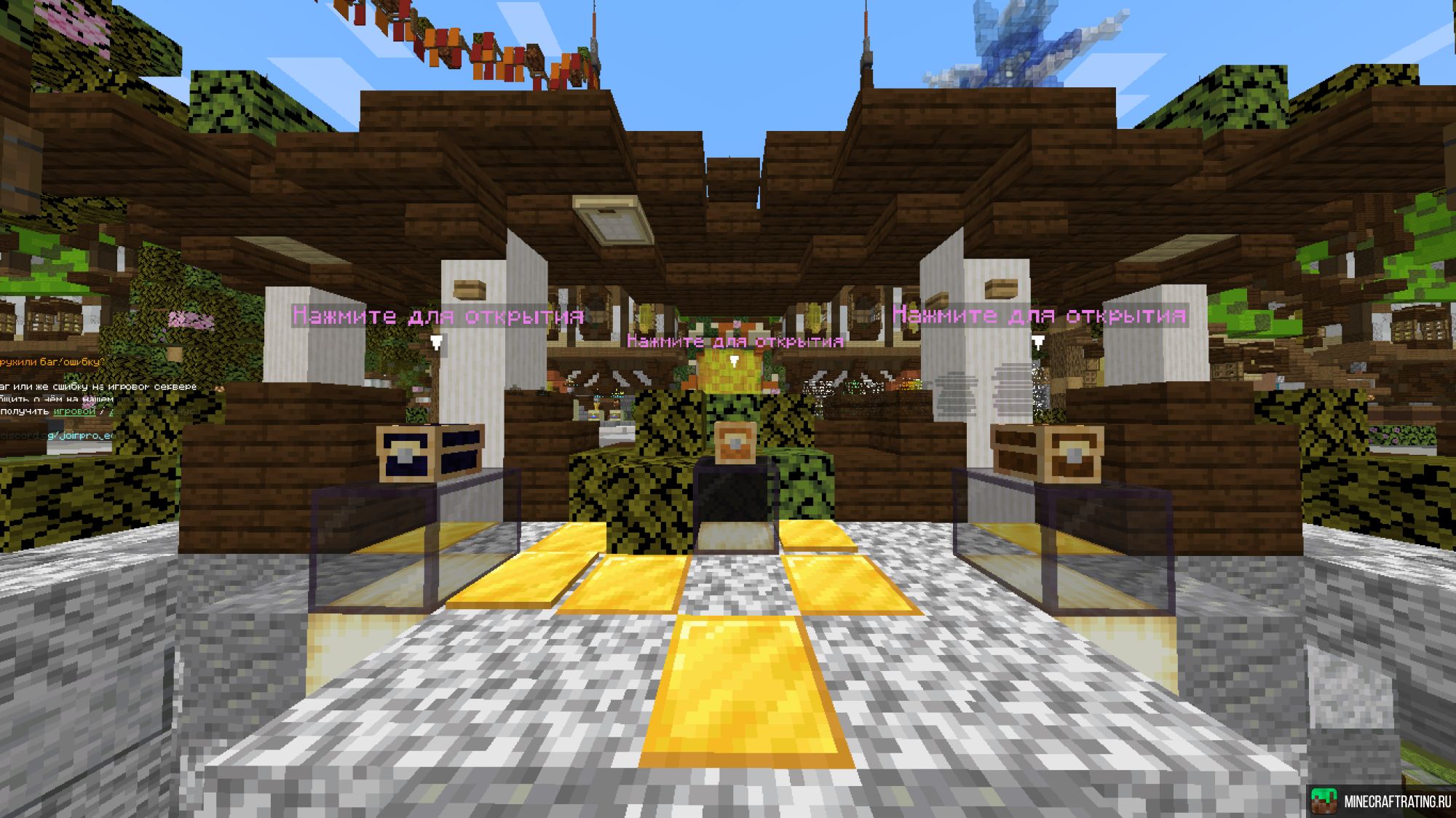 Скриншот 😈 JoinProject 😈 Выживание,Бедварс,PVP🔥 сервер Майнкрафт