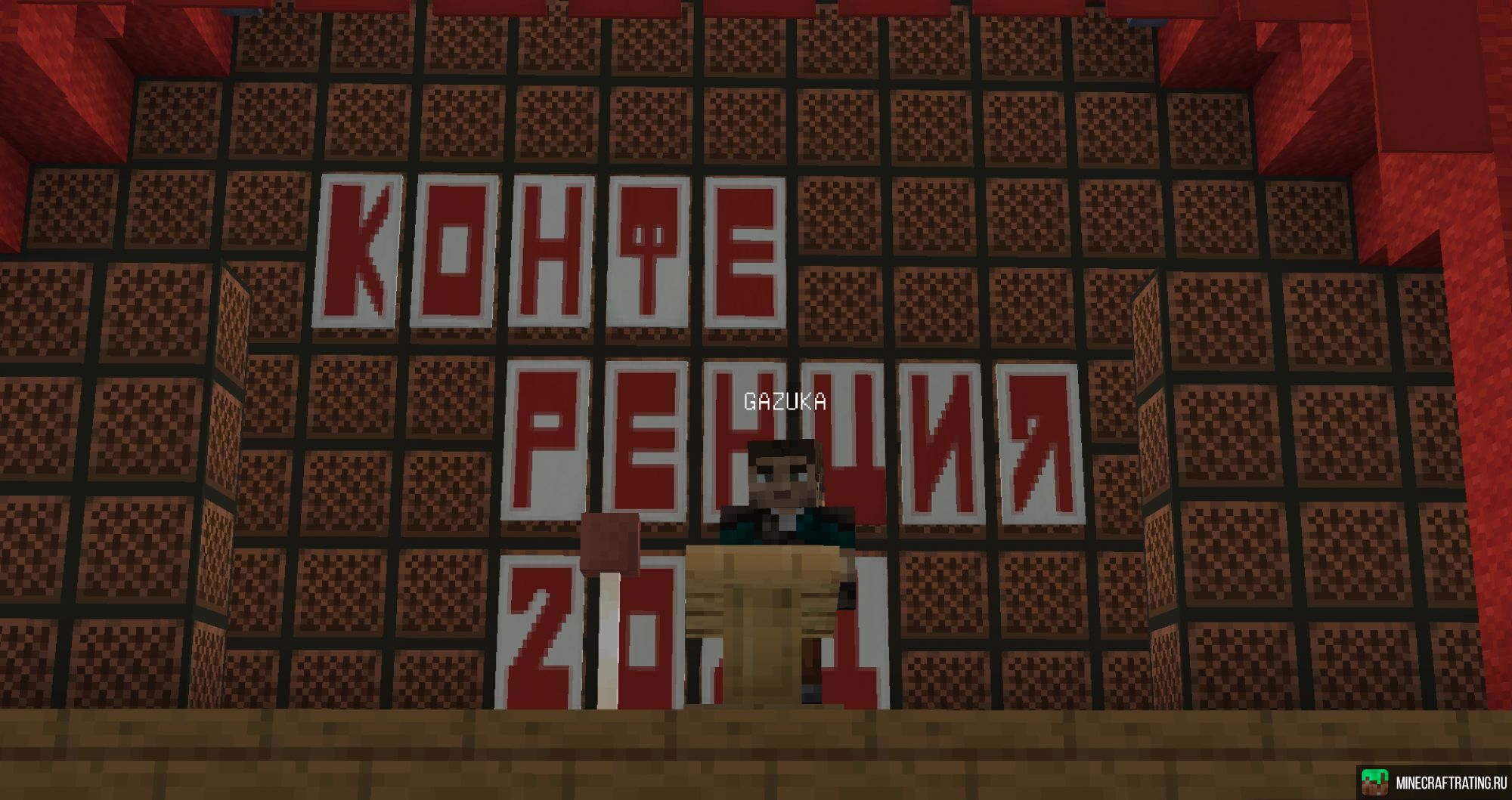 Скриншот Flumo - Ванильное выживание сервер Майнкрафт