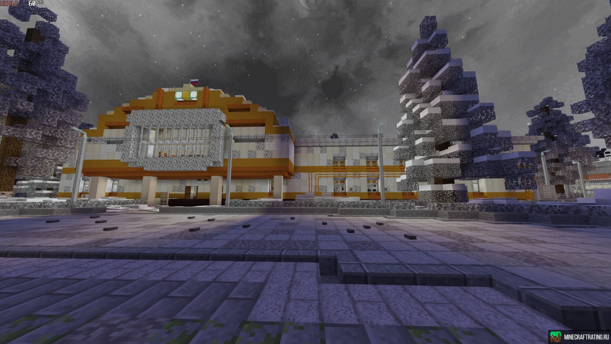 Скриншот 🔥 Криминальная Россия 🔥 1.18-1.20 на телефон сервер Майнкрафт