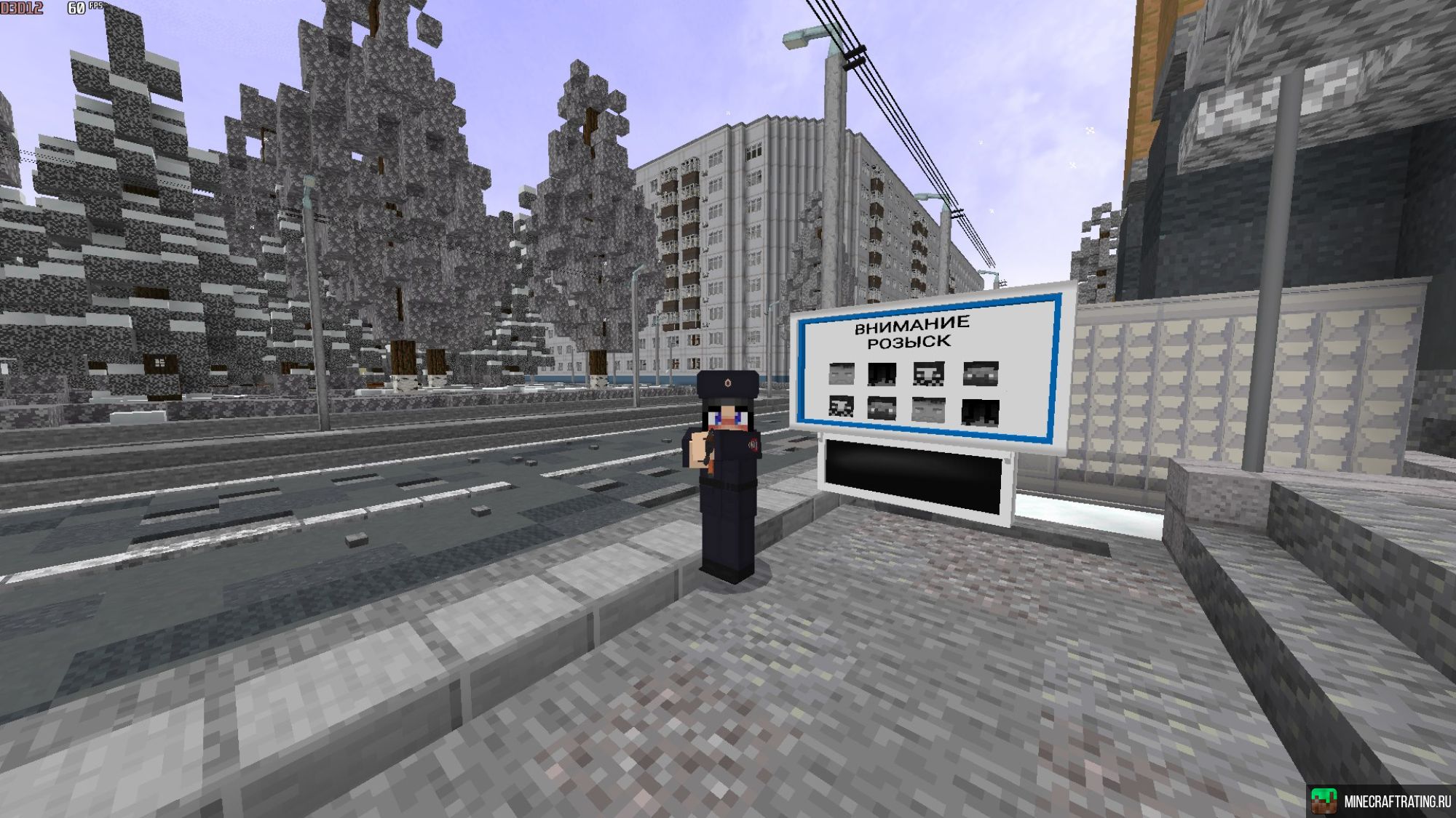 Скриншот 🔥 Криминальная Россия 🔥 1.18-1.20 на телефон сервер Майнкрафт