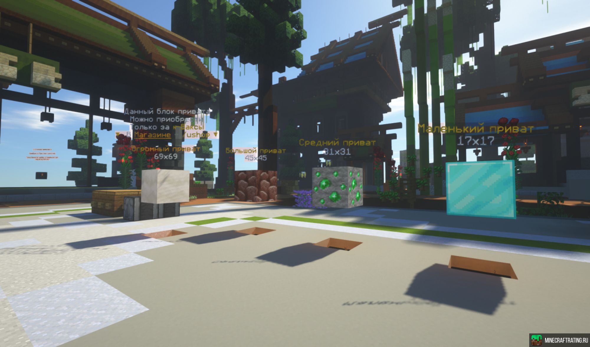 Скриншот NewRusCraft сервер Майнкрафт