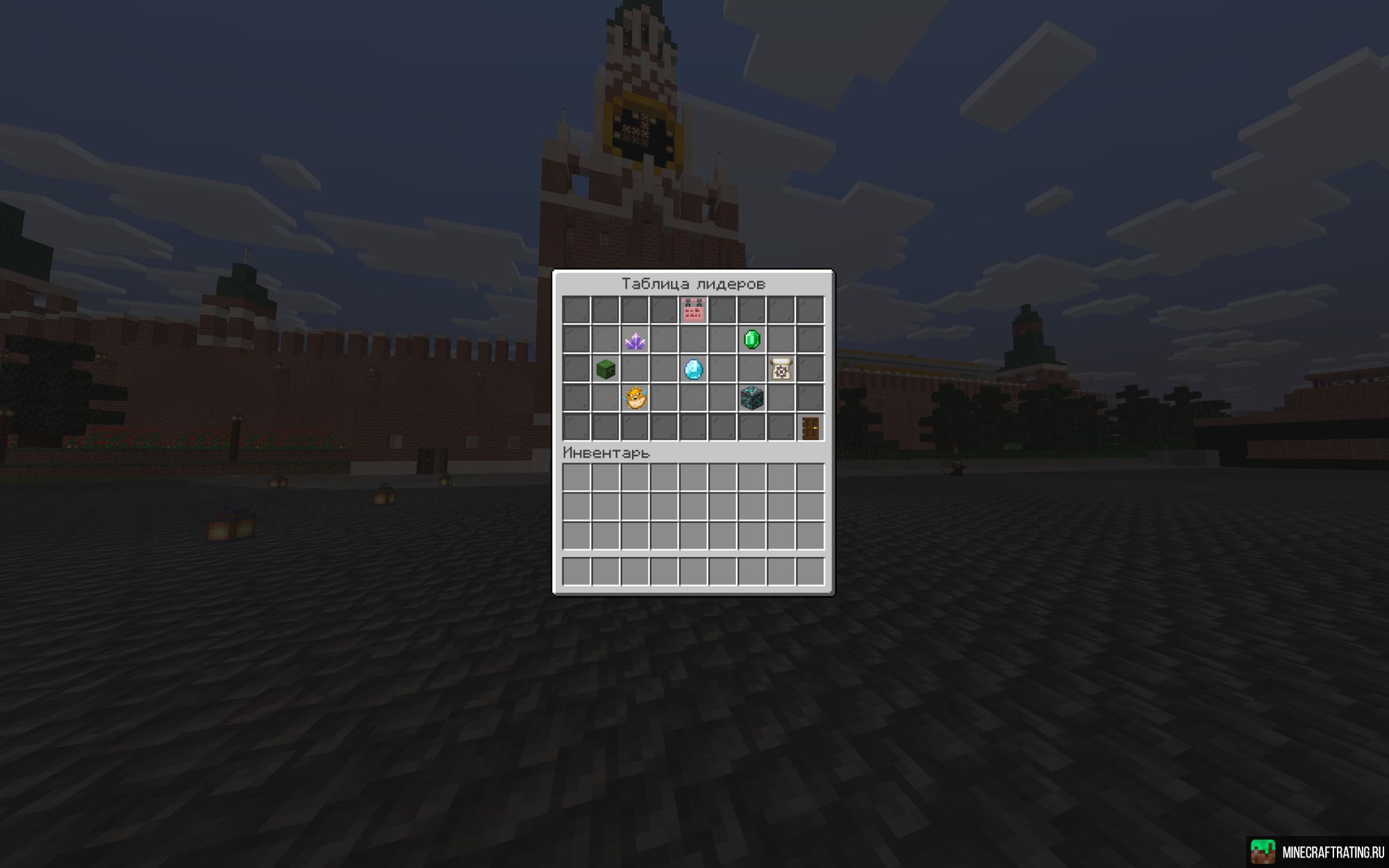 Скриншот 🇷🇺❤️ ВАЙП! ВЫЖИВАНИЕ С ИВЕНТАМИ! ❤️🇷🇺 сервер Майнкрафт