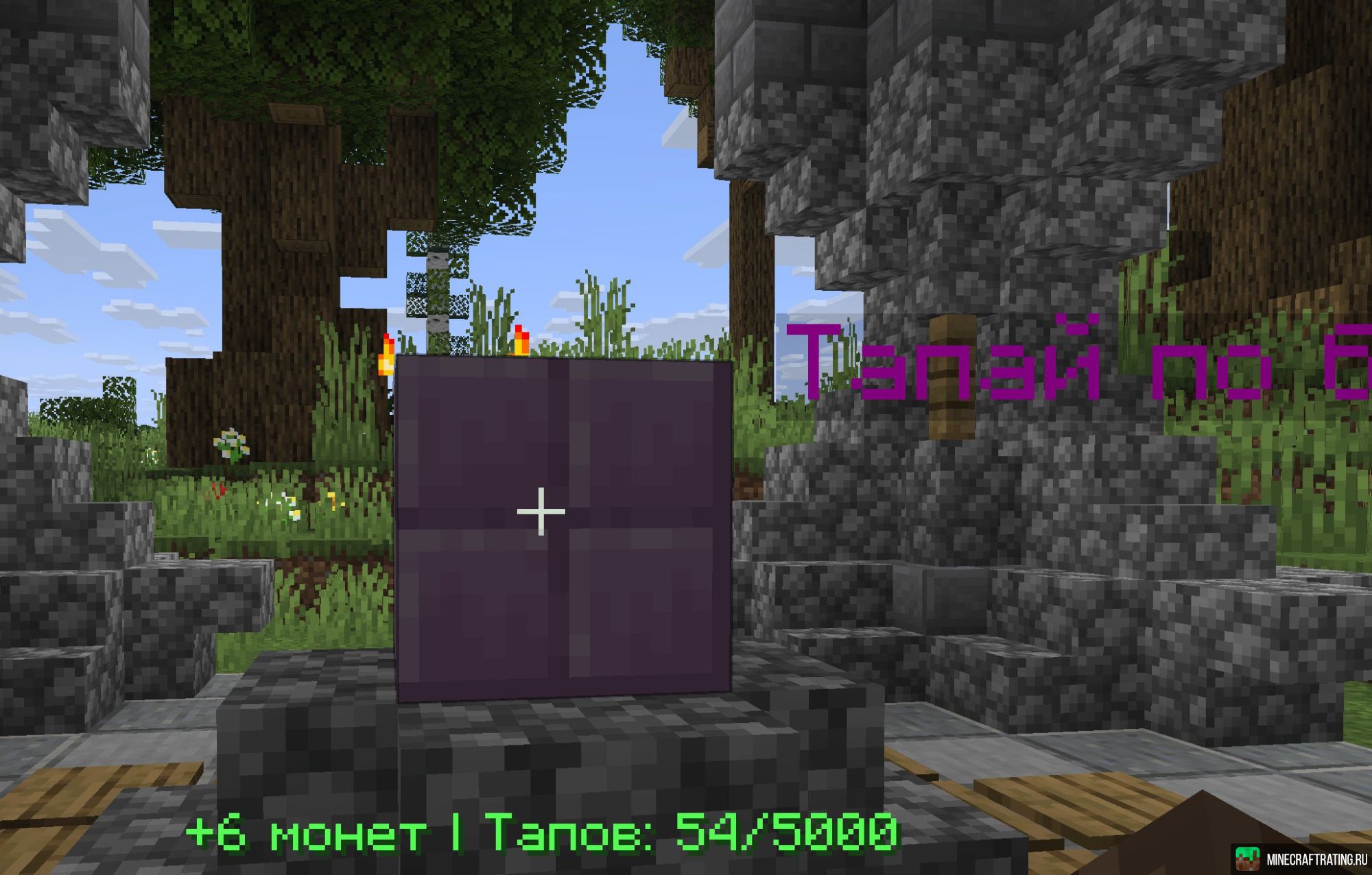 Скриншот The Last Stand сервер Майнкрафт