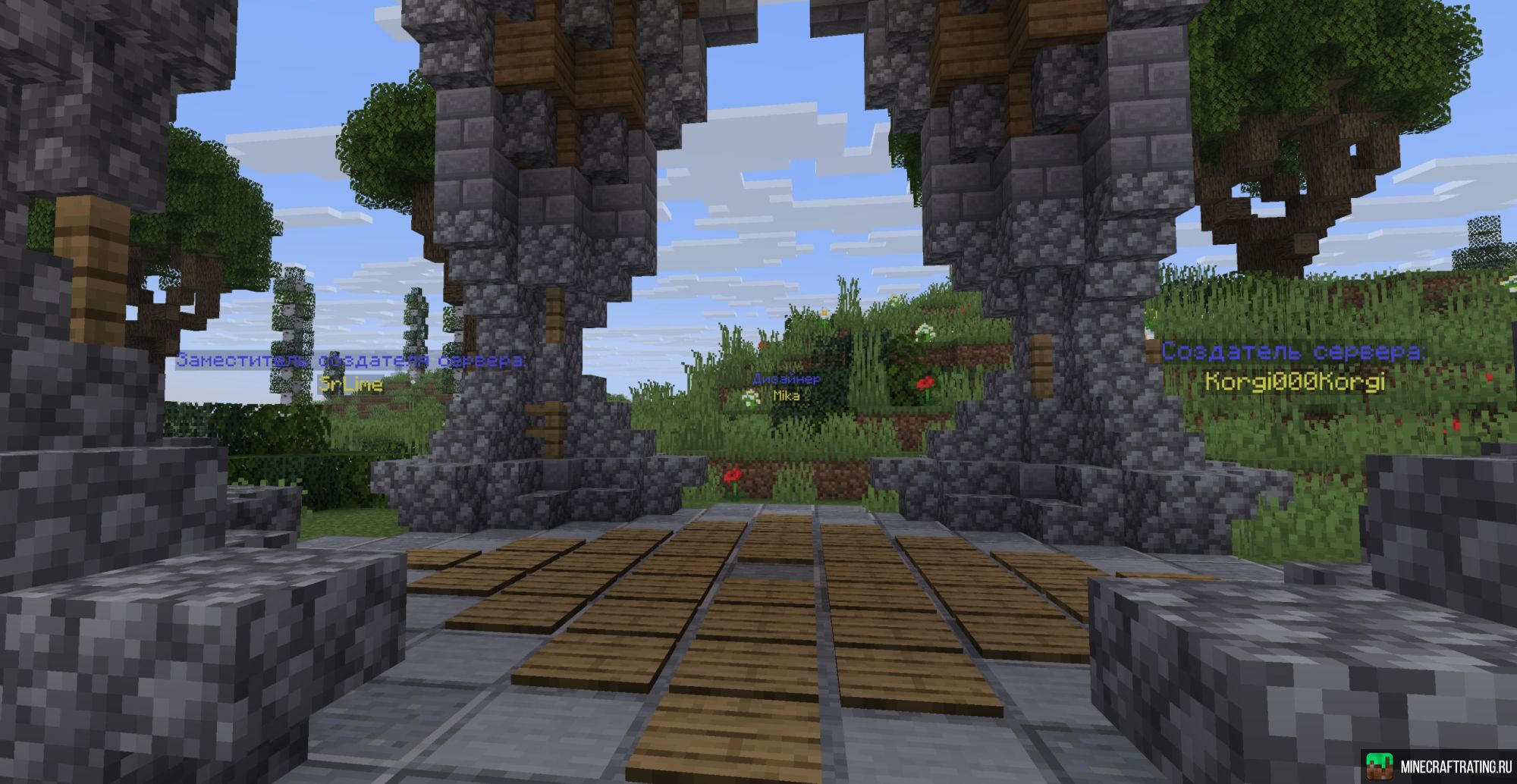 Скриншот The Last Stand сервер Майнкрафт