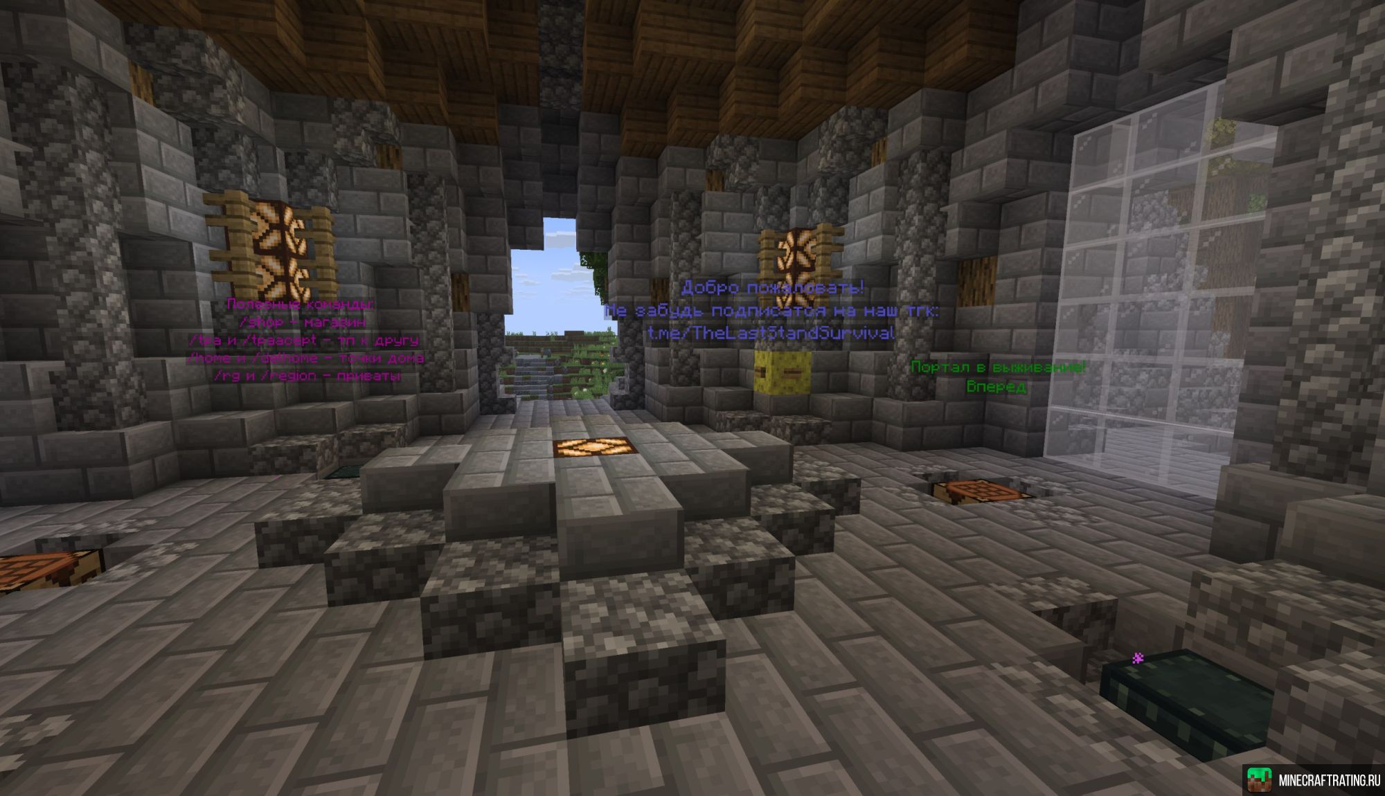 Скриншот The Last Stand сервер Майнкрафт