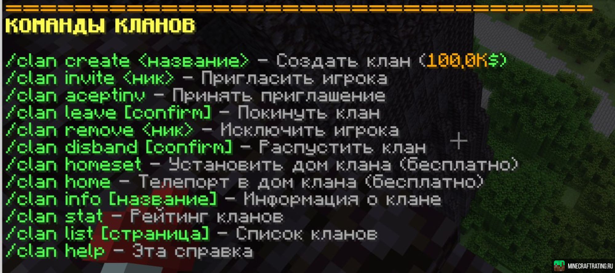 Скриншот The Last Stand сервер Майнкрафт