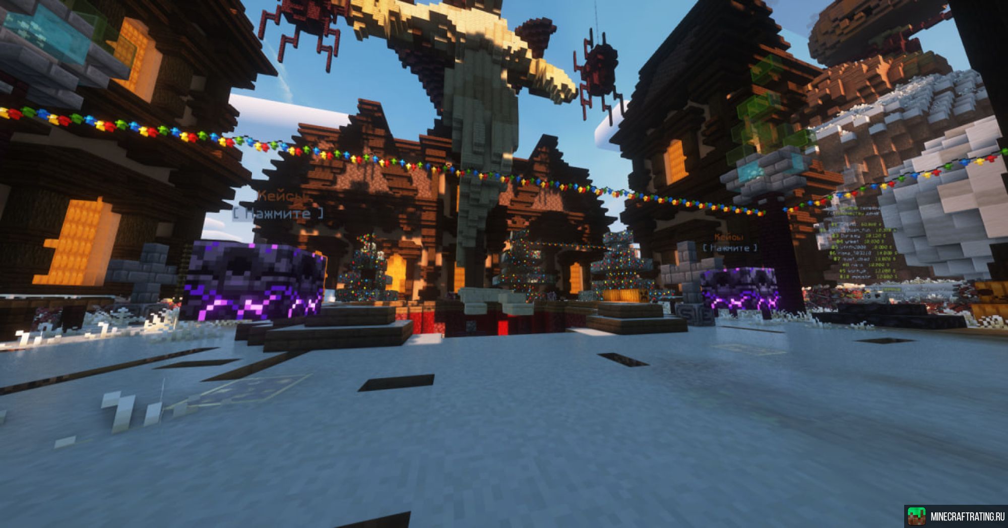 Скриншот KvasMC - Уютный сервер Minecraft! сервер Майнкрафт