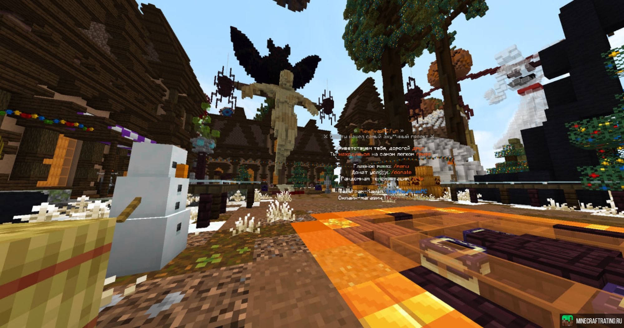 Скриншот KvasMC - Уютный сервер Minecraft! сервер Майнкрафт