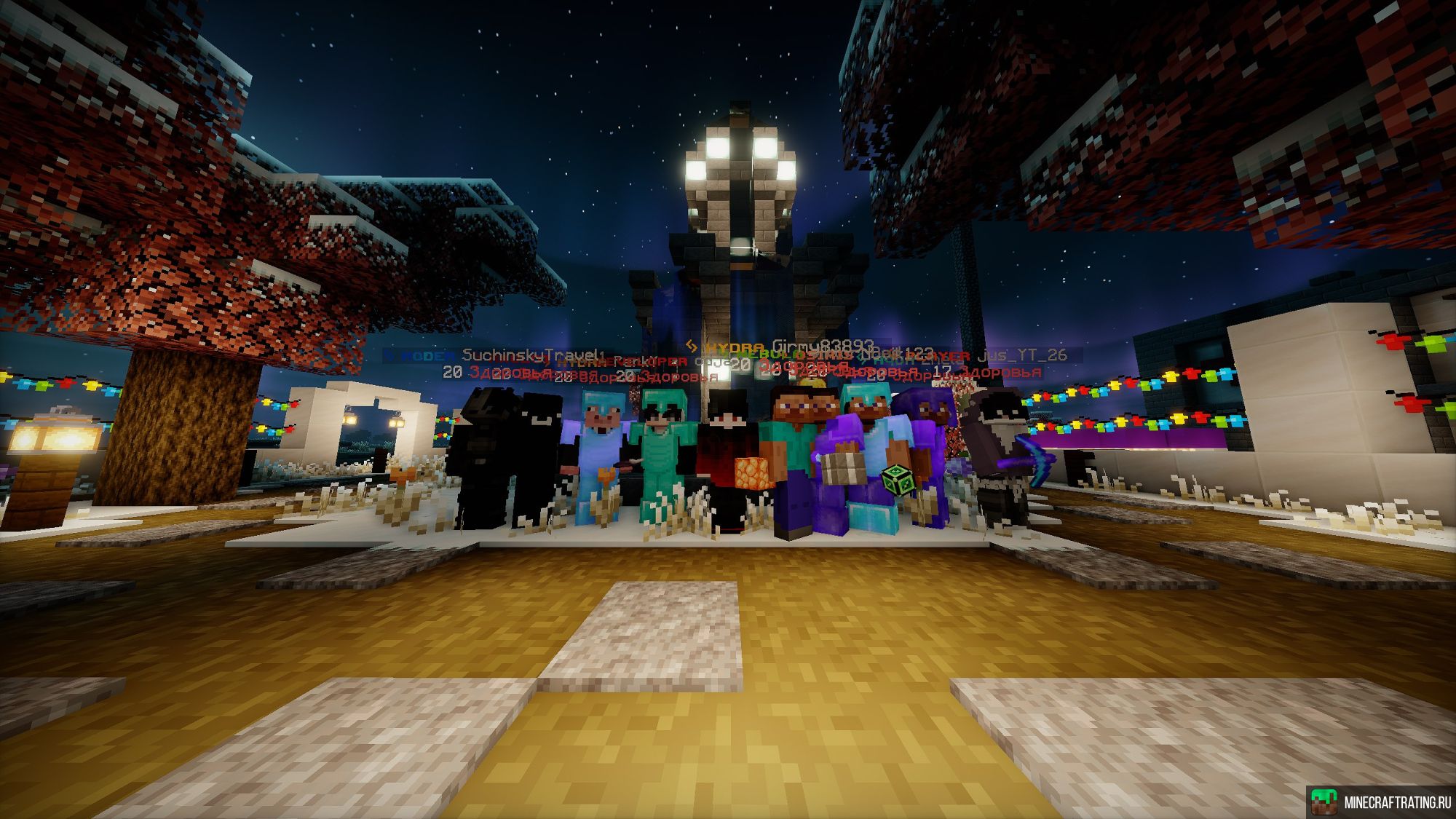 Скриншот KvasMC - Уютный сервер Minecraft! сервер Майнкрафт