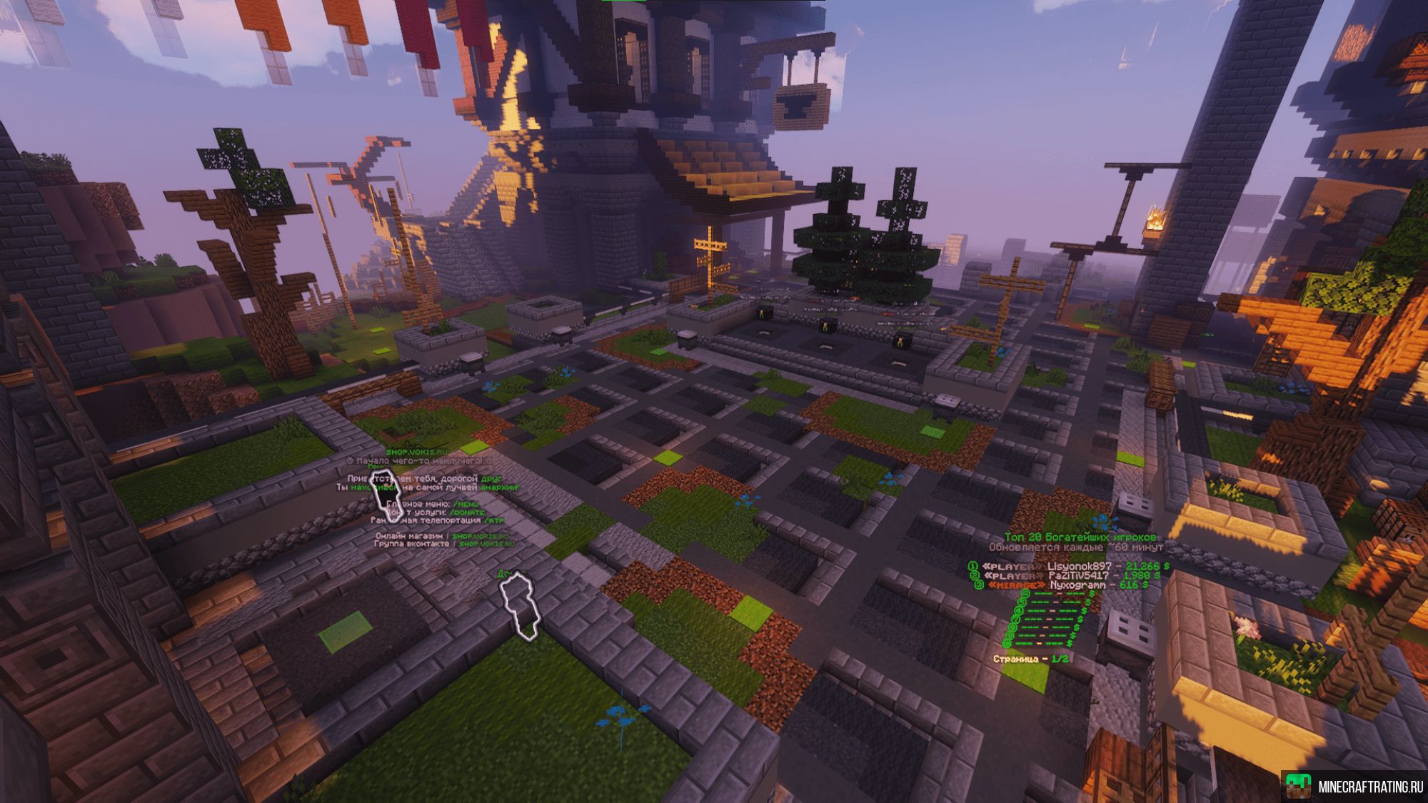 Скриншот Vokis Анархия | Скайблок сервер Майнкрафт