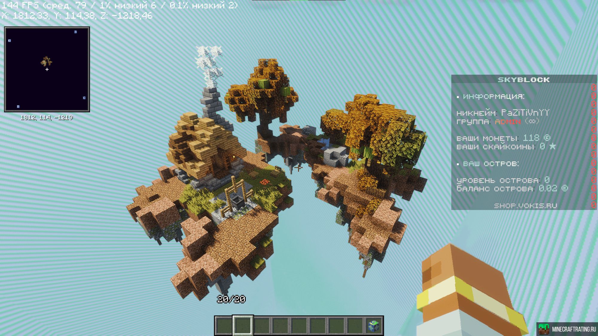 Скриншот Vokis Анархия | Скайблок сервер Майнкрафт