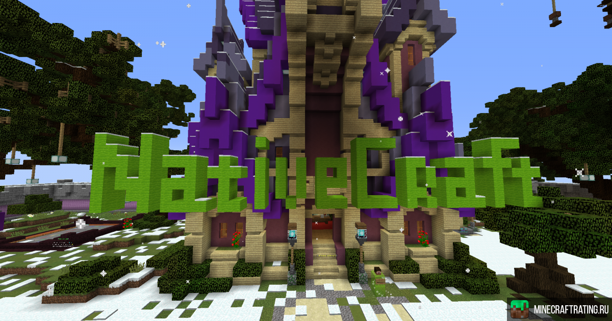 Скриншот NativeCraft сервер Майнкрафт