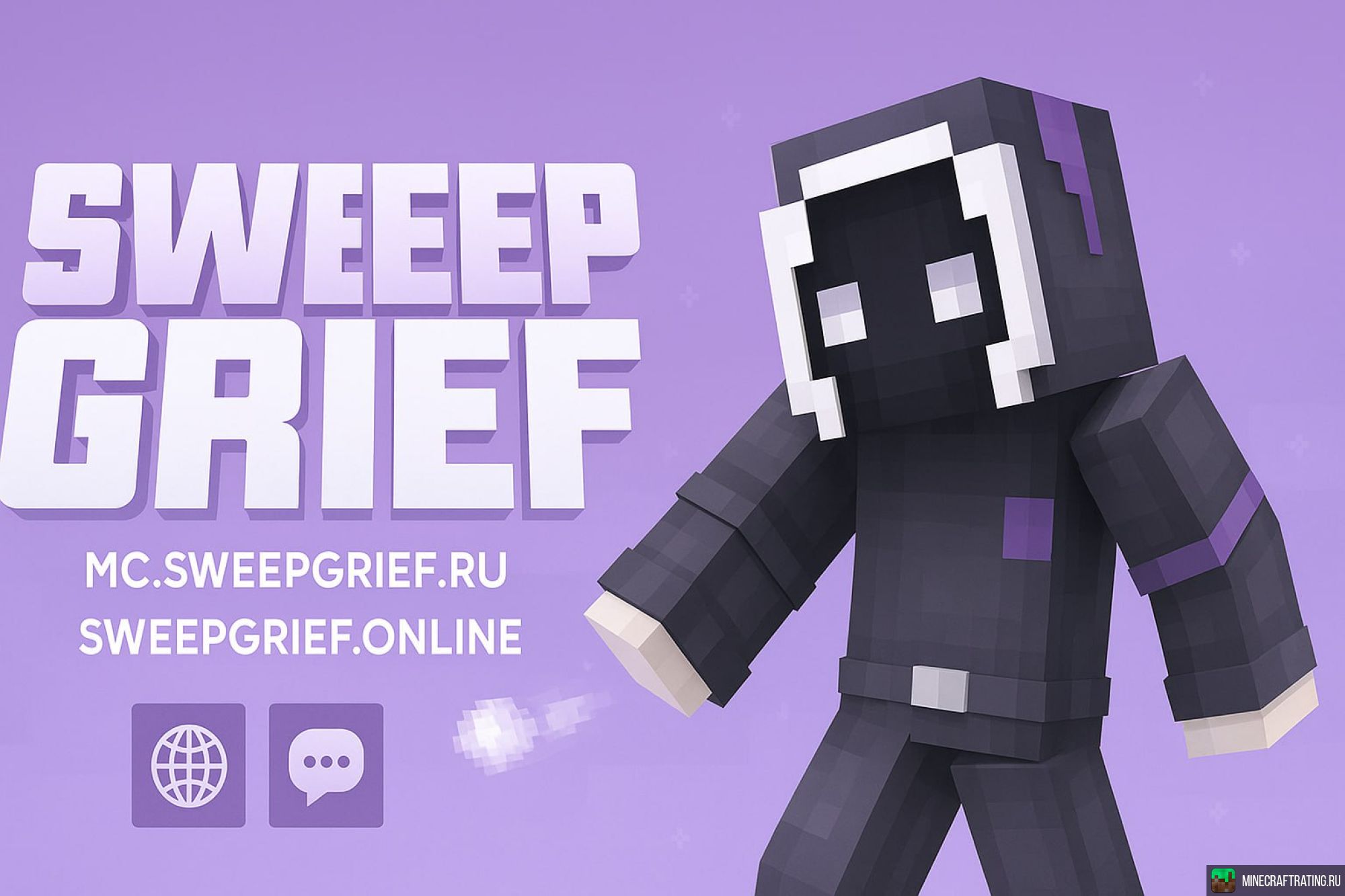 Скриншот Копия рилливорлда!!! Бесплатный донат, рубли сервер Майнкрафт