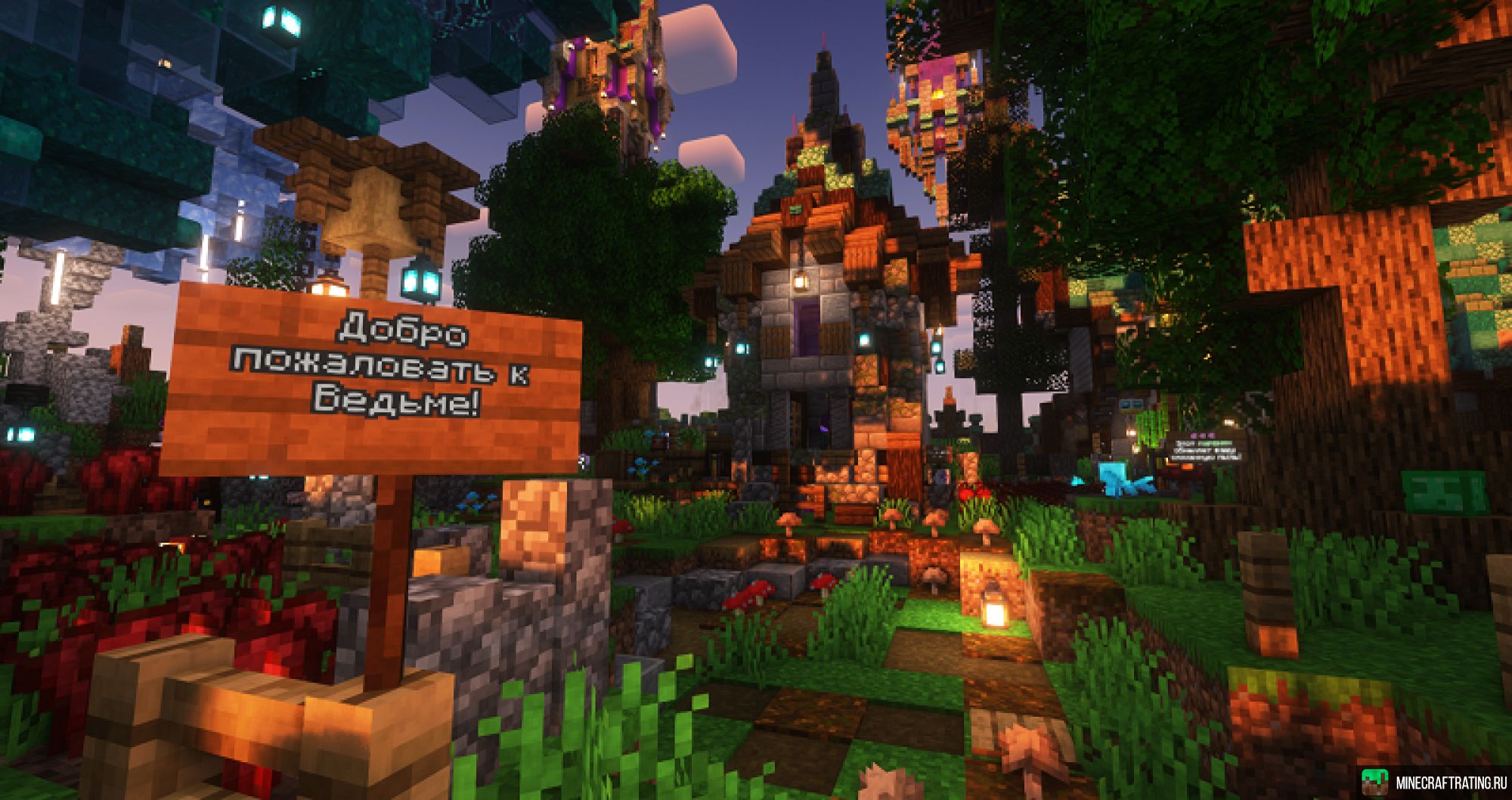 Скриншот 💠 Kingsum ✨Выживание с Скиллами ✨ 1.21.10 сервер Майнкрафт