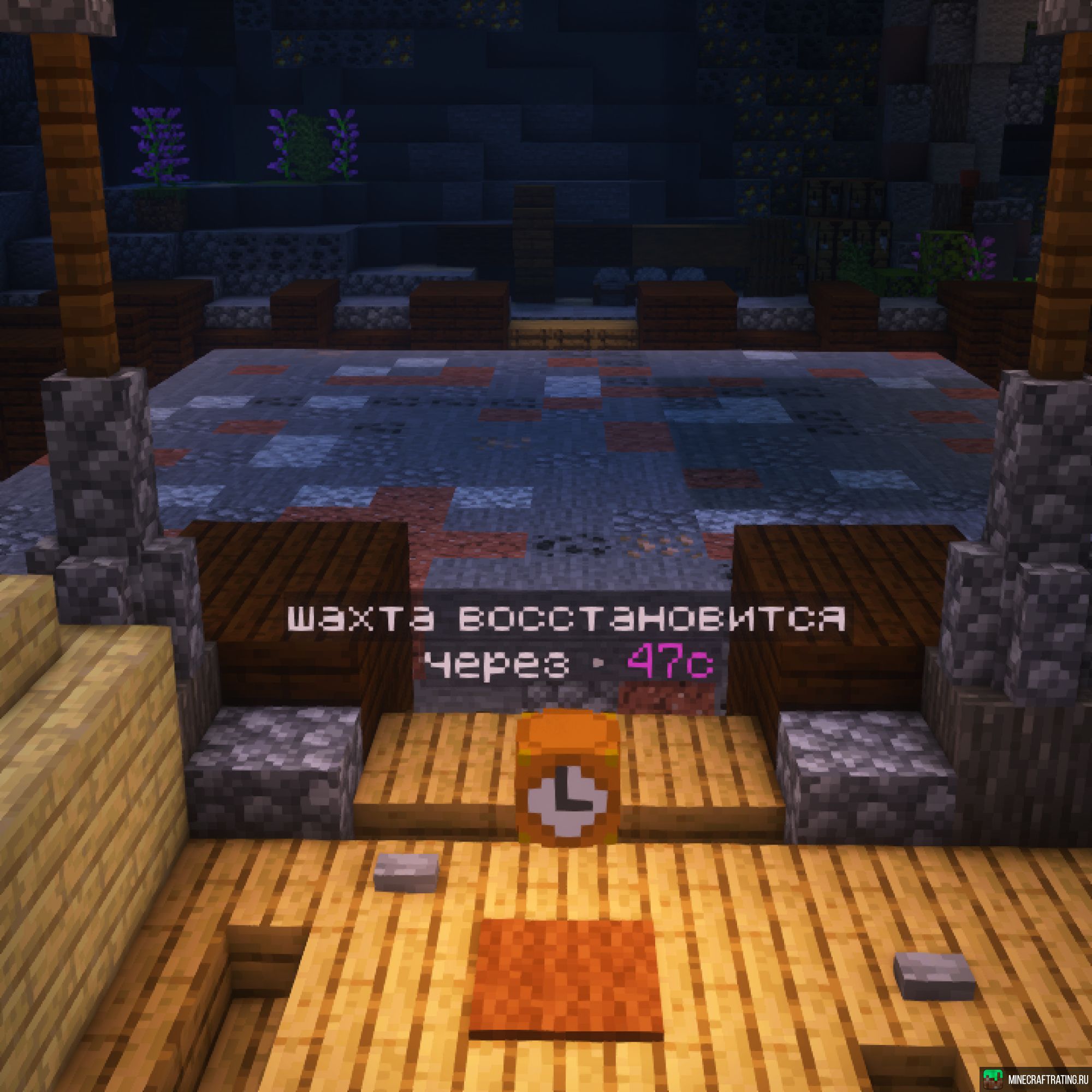 Скриншот 💜💜ONEBLOCK💜💜лучший в СНГ сервер островов💜💜 сервер Майнкрафт