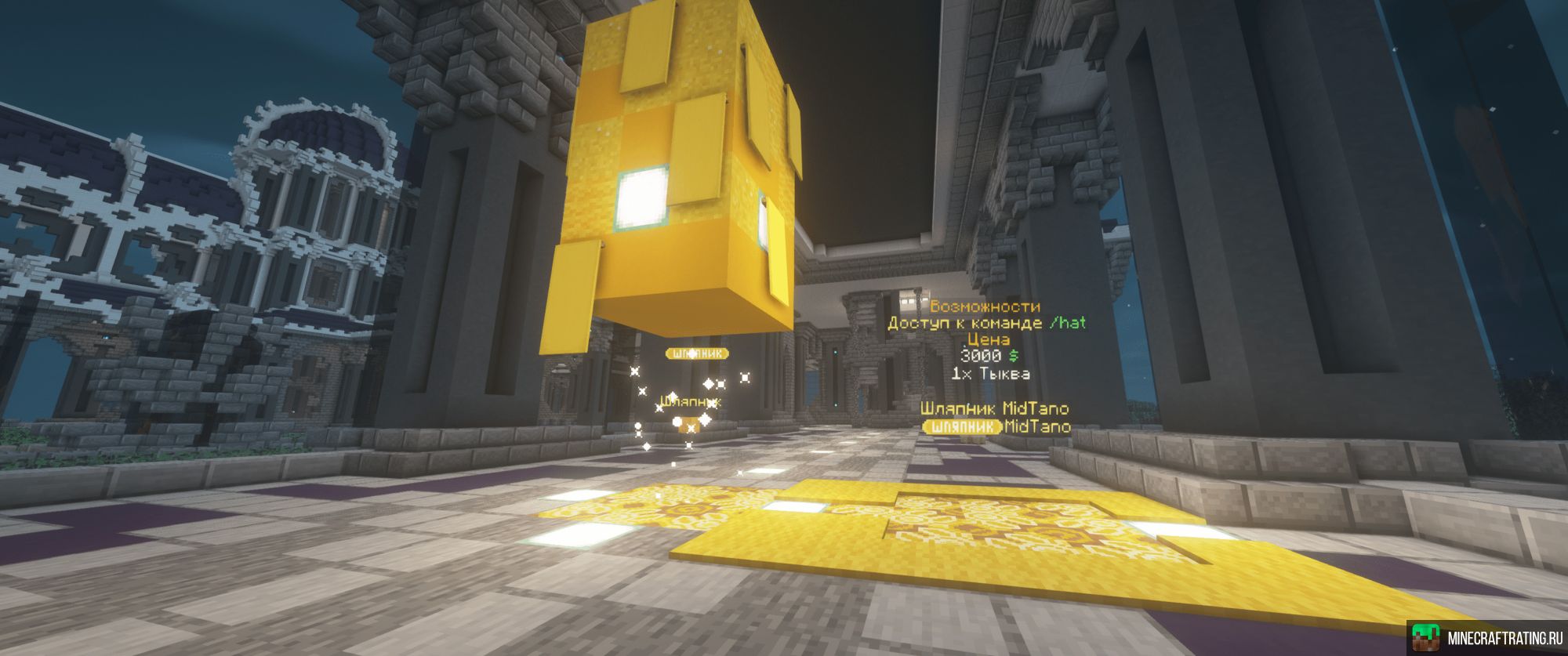 Скриншот PROGKIDS сервер Майнкрафт