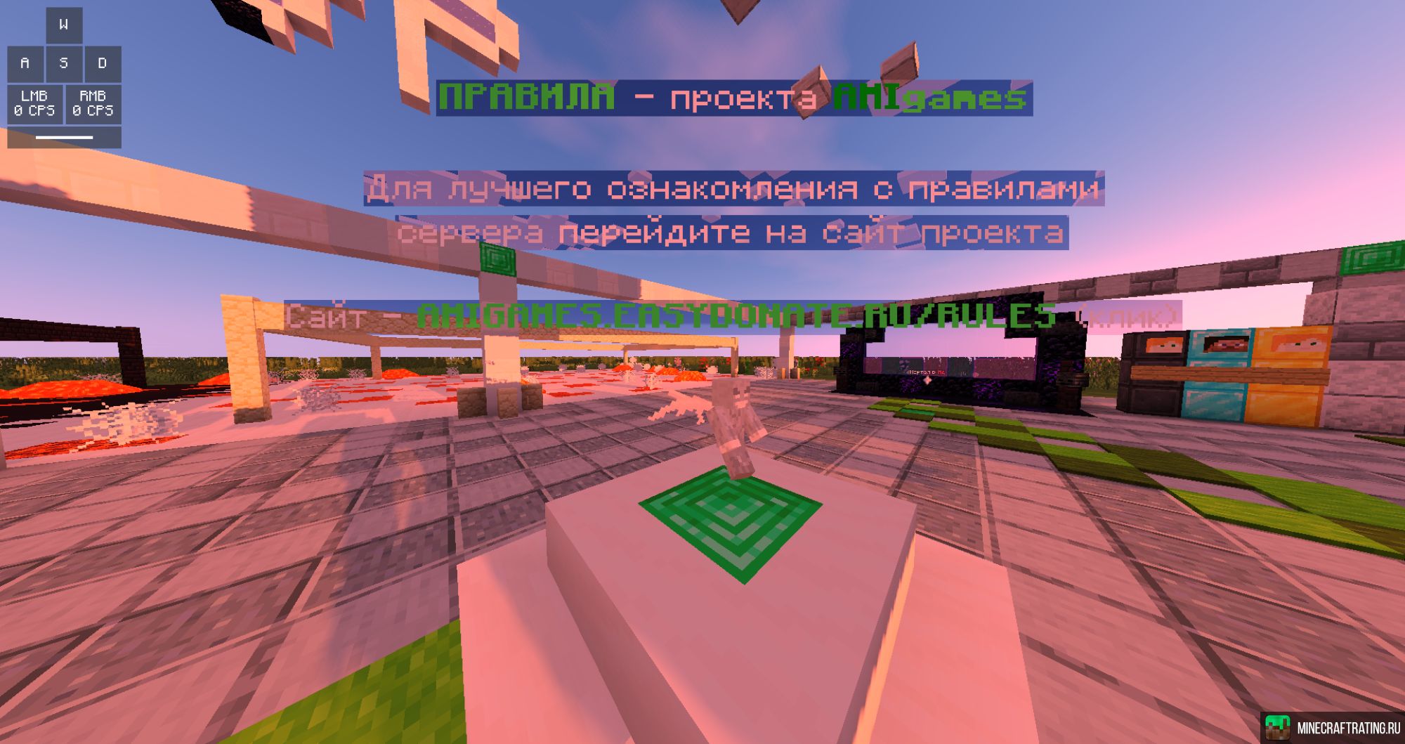 Скриншот AMIgames сервер Майнкрафт