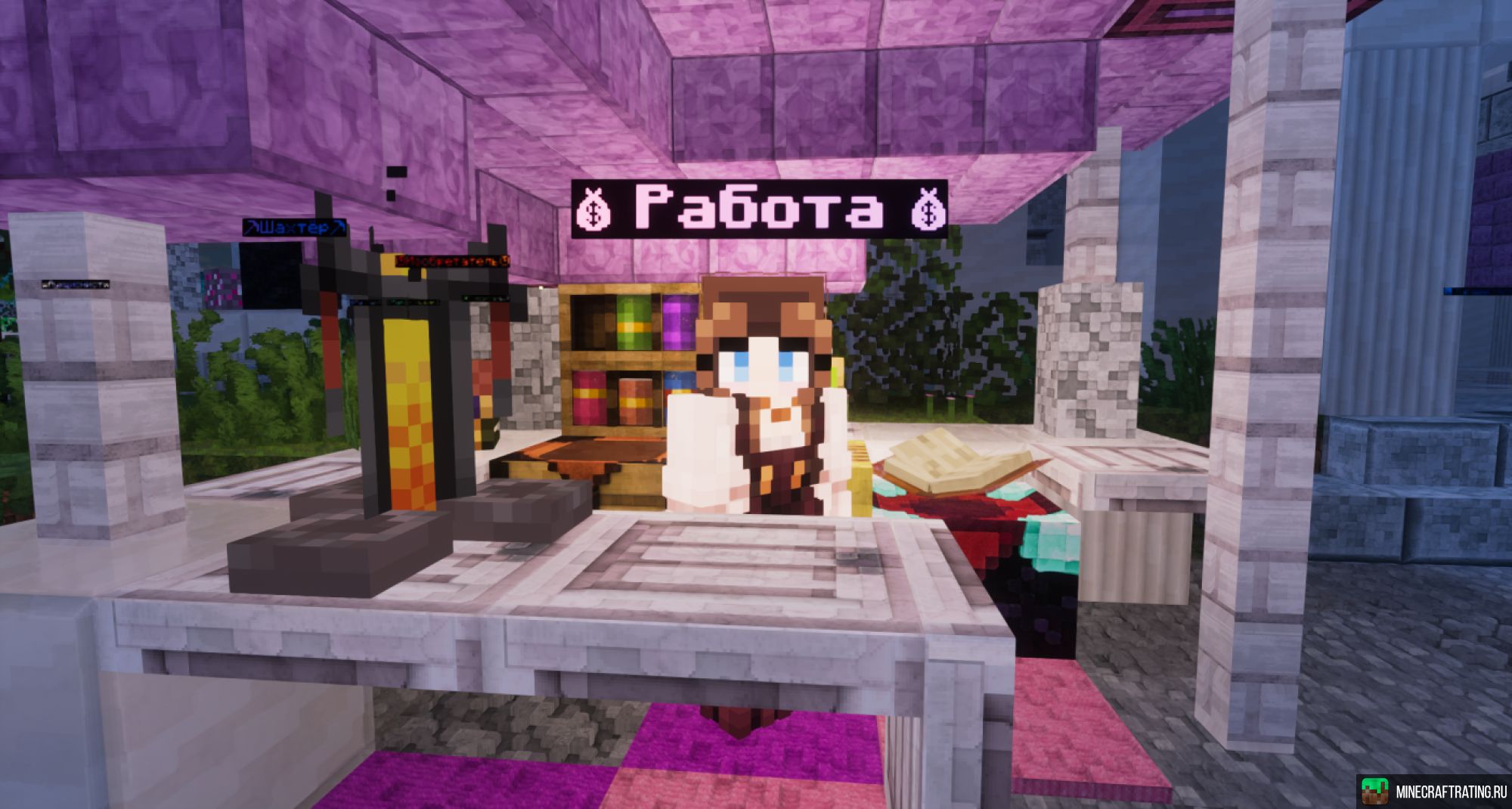 Скриншот ❤️Celestial Lights❤️Полу-ванила🌺У нас уютно!🌺 сервер Майнкрафт