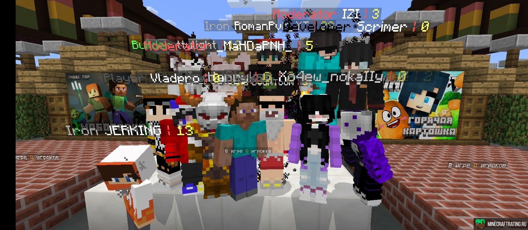 Скриншот BlockParty сервер Майнкрафт