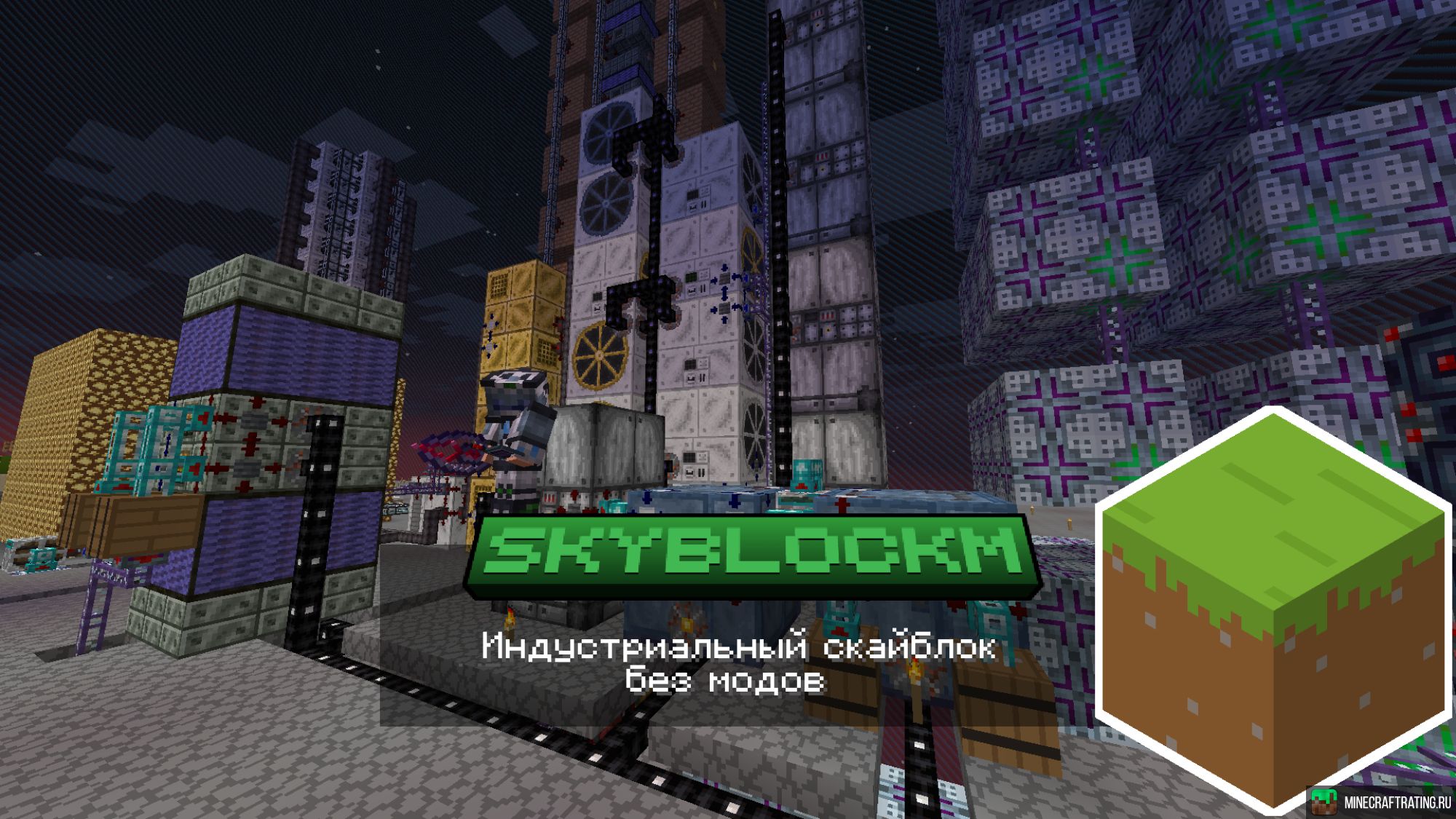 Скриншот JustMC - 1.16 - 1.21.10 - Creative+, SkyBlock Tech сервер Майнкрафт