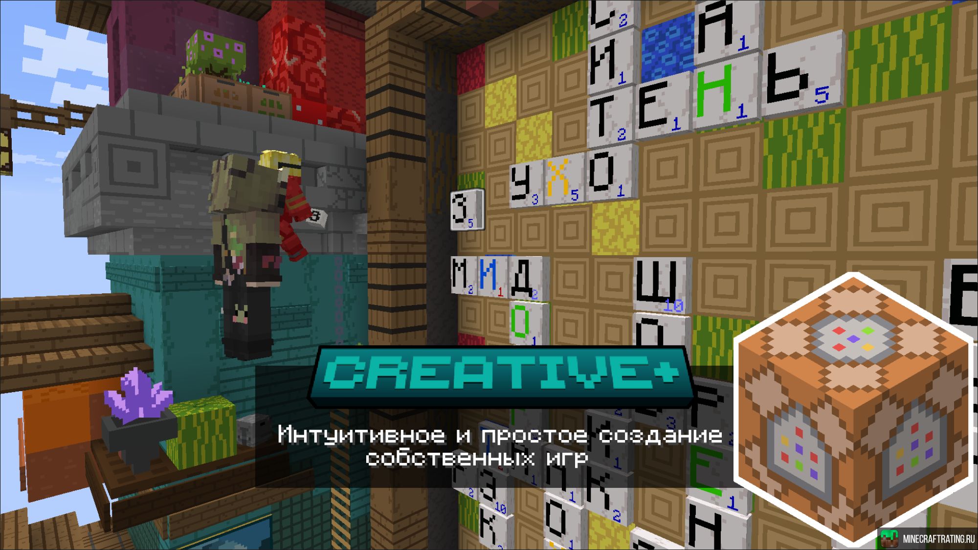 Скриншот JustMC - 1.16 - 1.21.10 - Creative+, SkyBlock Tech сервер Майнкрафт