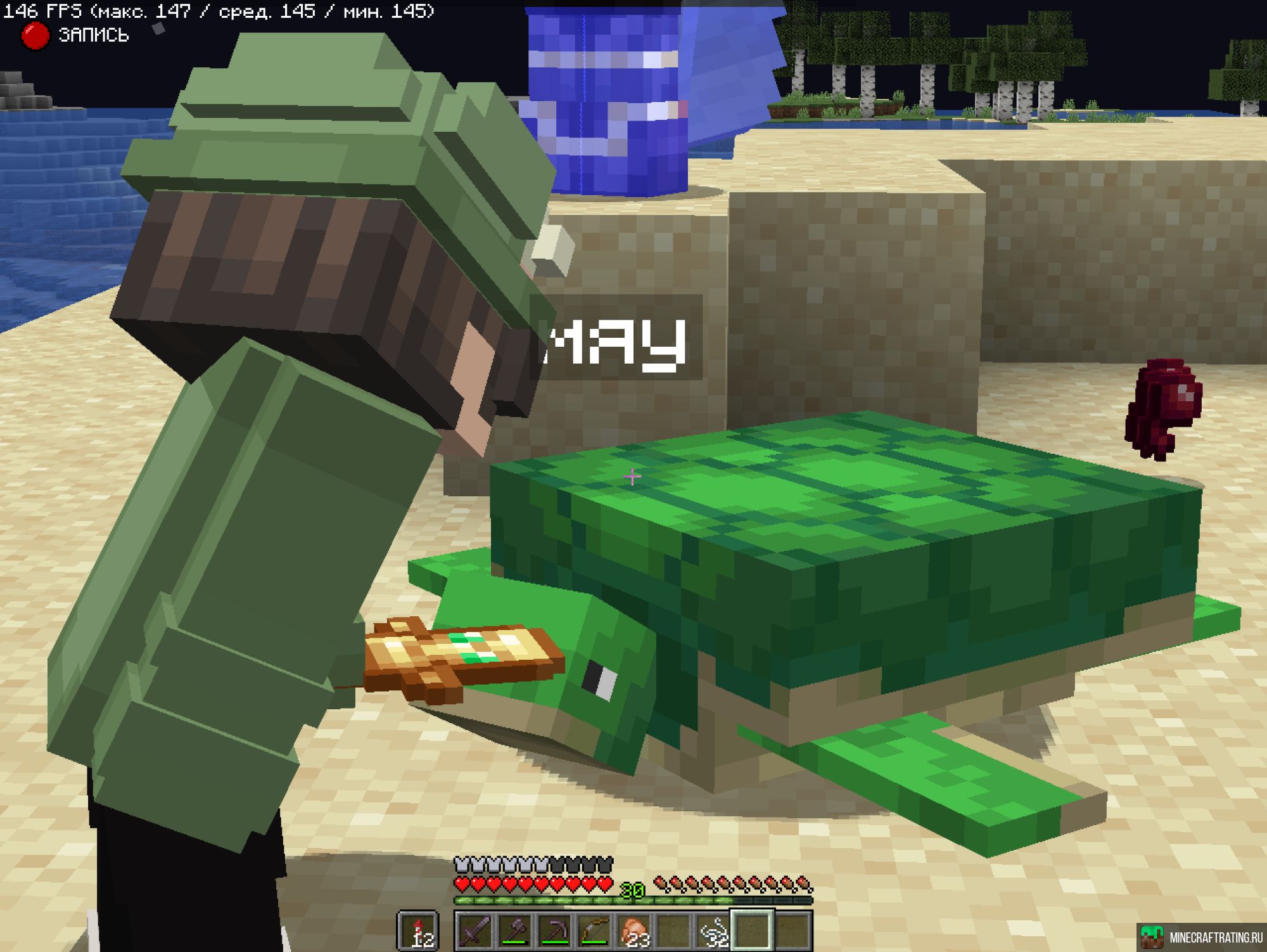 Скриншот MineBridge - ванилла+ без приватов! сервер Майнкрафт