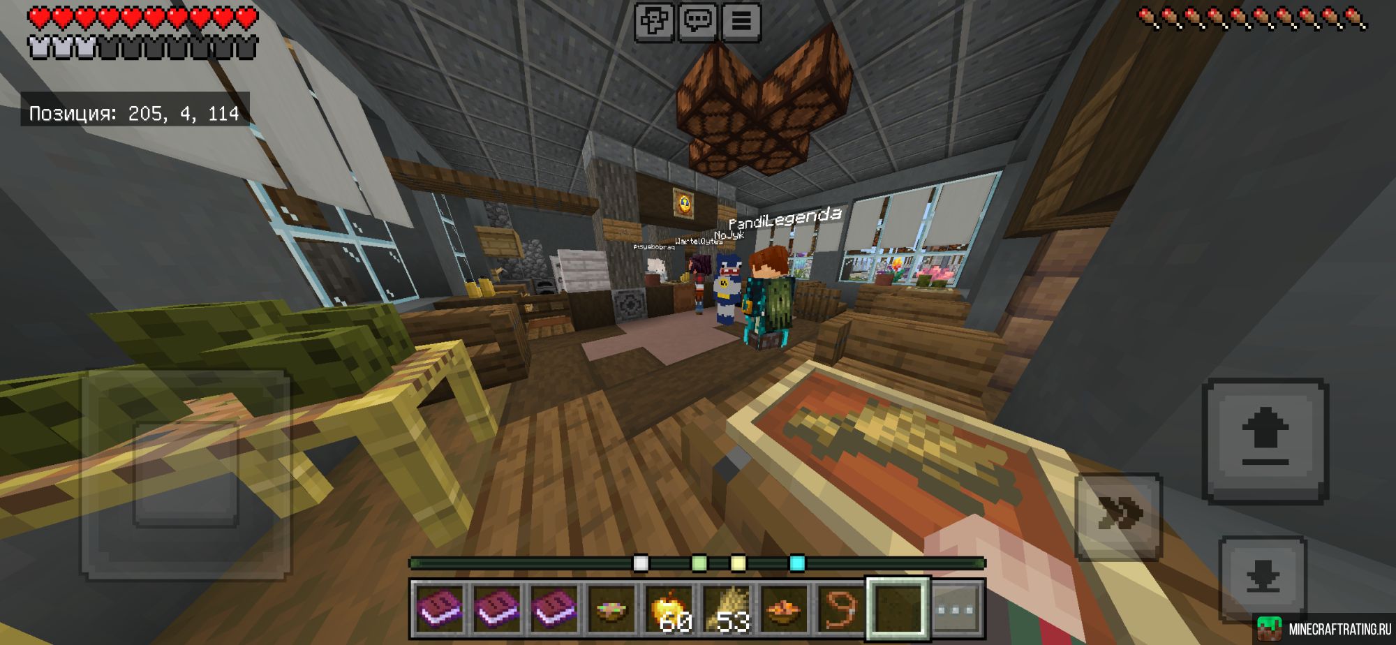 Скриншот DuckLand | Один из лучших приватных серверов СНГ сервер Майнкрафт