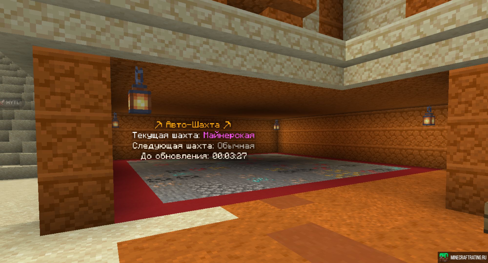 Скриншот Прыгун SMP сервер Майнкрафт