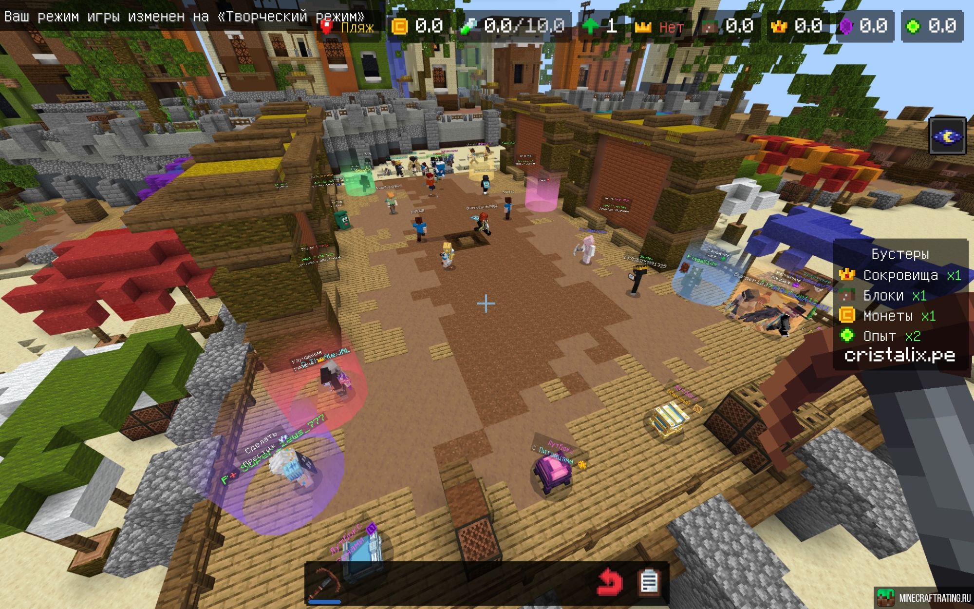 Скриншот Cristalix Bedrock АНАРХИЯ и МИНИ-ИГРЫ сервер Майнкрафт