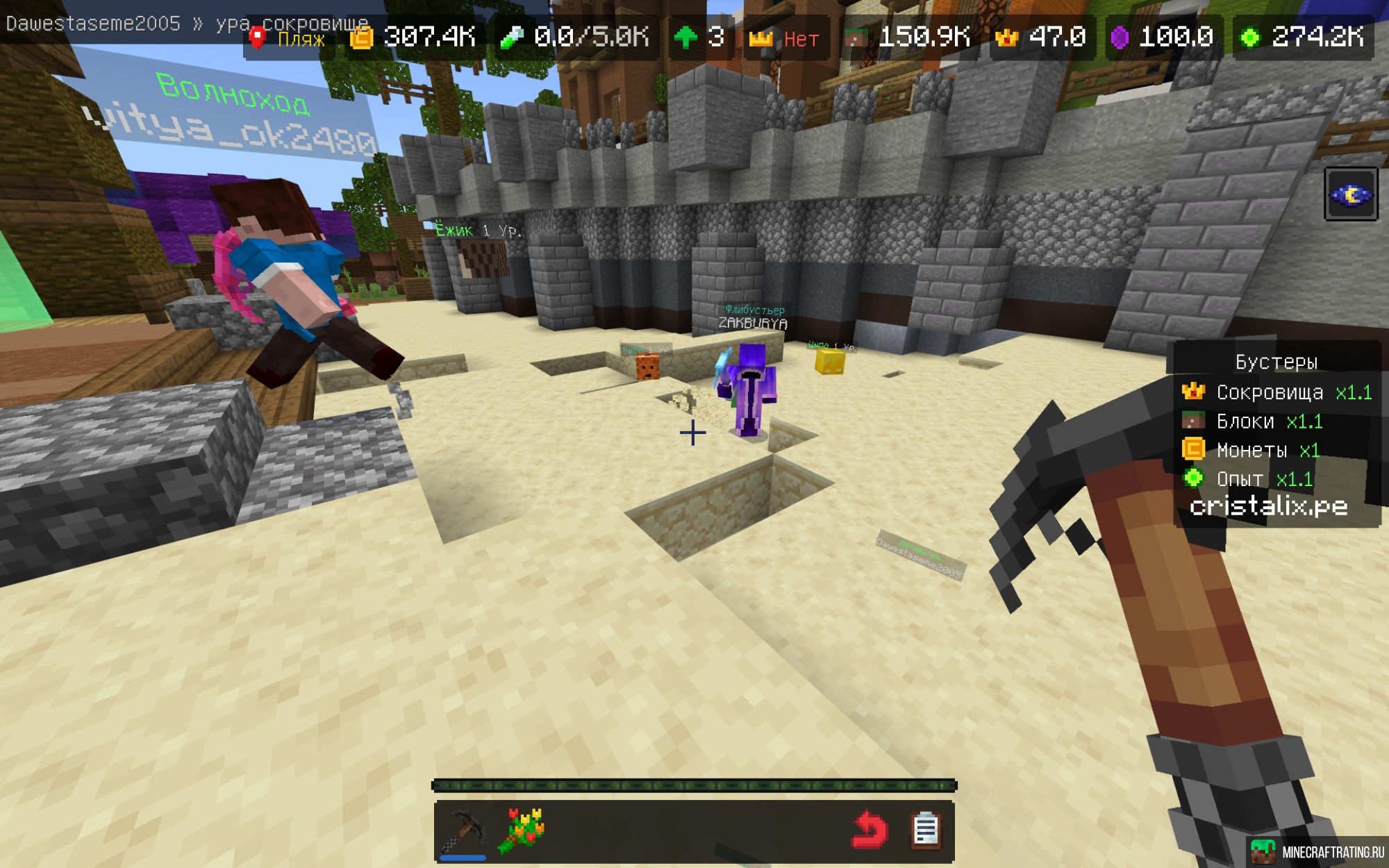 Скриншот Cristalix Bedrock АНАРХИЯ и МИНИ-ИГРЫ сервер Майнкрафт