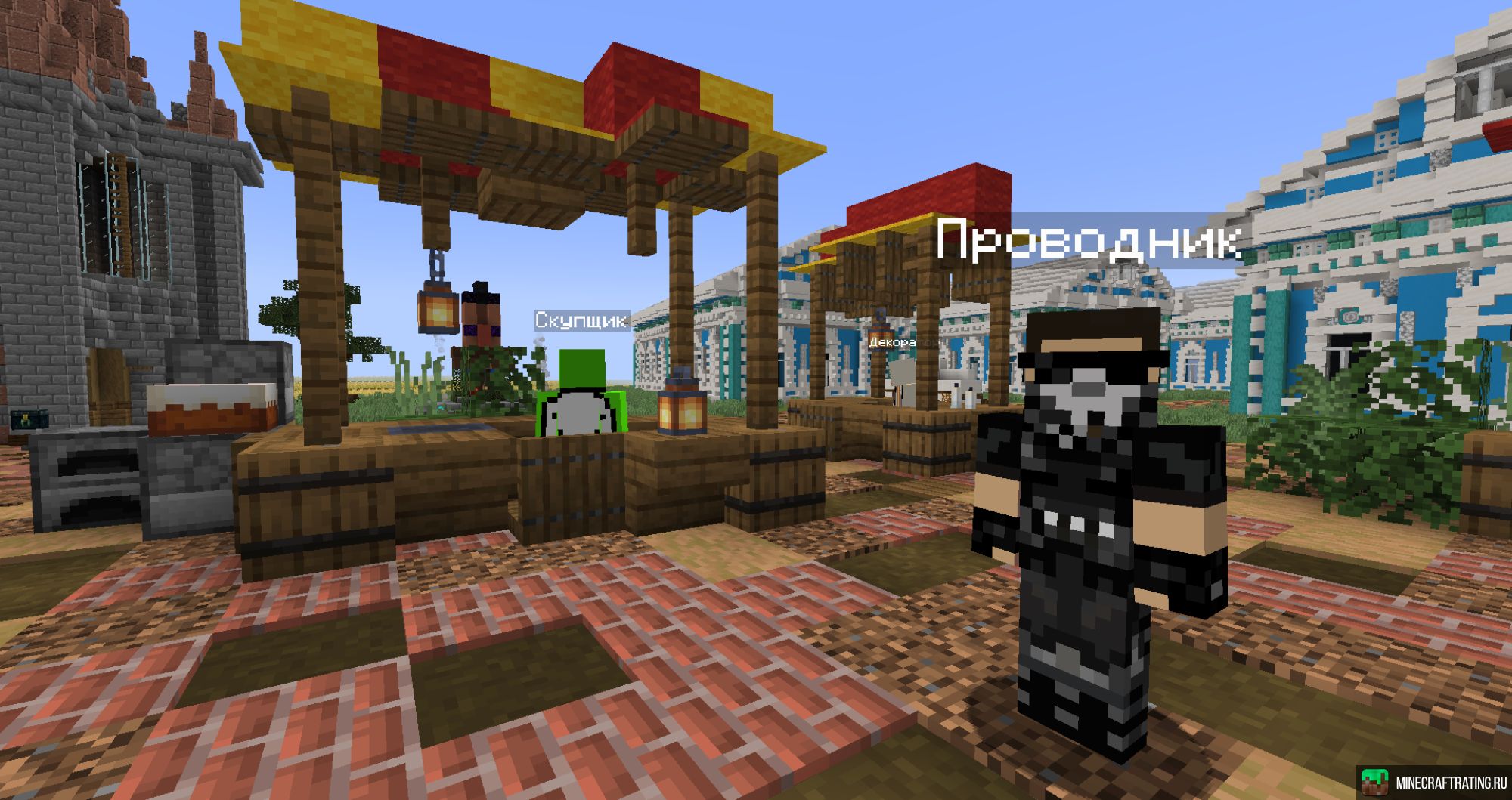 Скриншот ✅Донат за игровые монеты, питомцы, кастомные чары сервер Майнкрафт