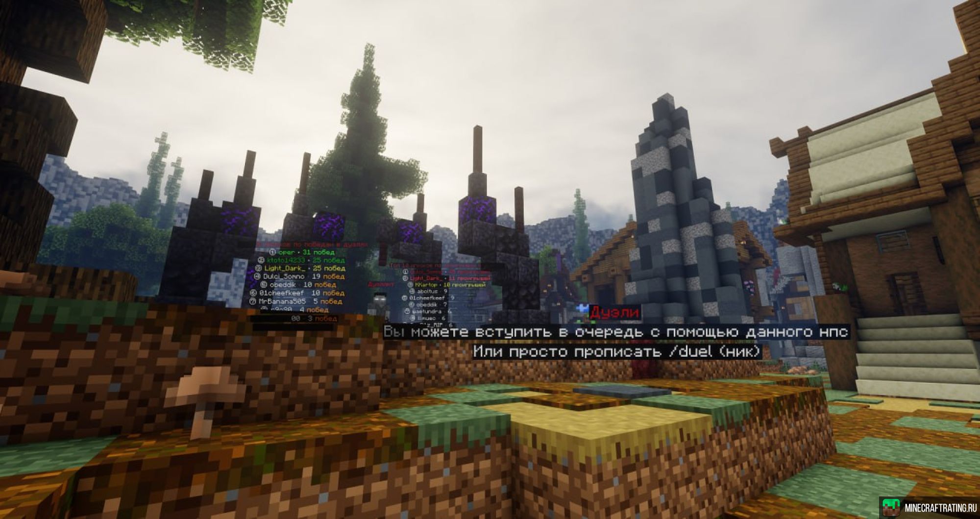 Скриншот paradiseland сервер Майнкрафт