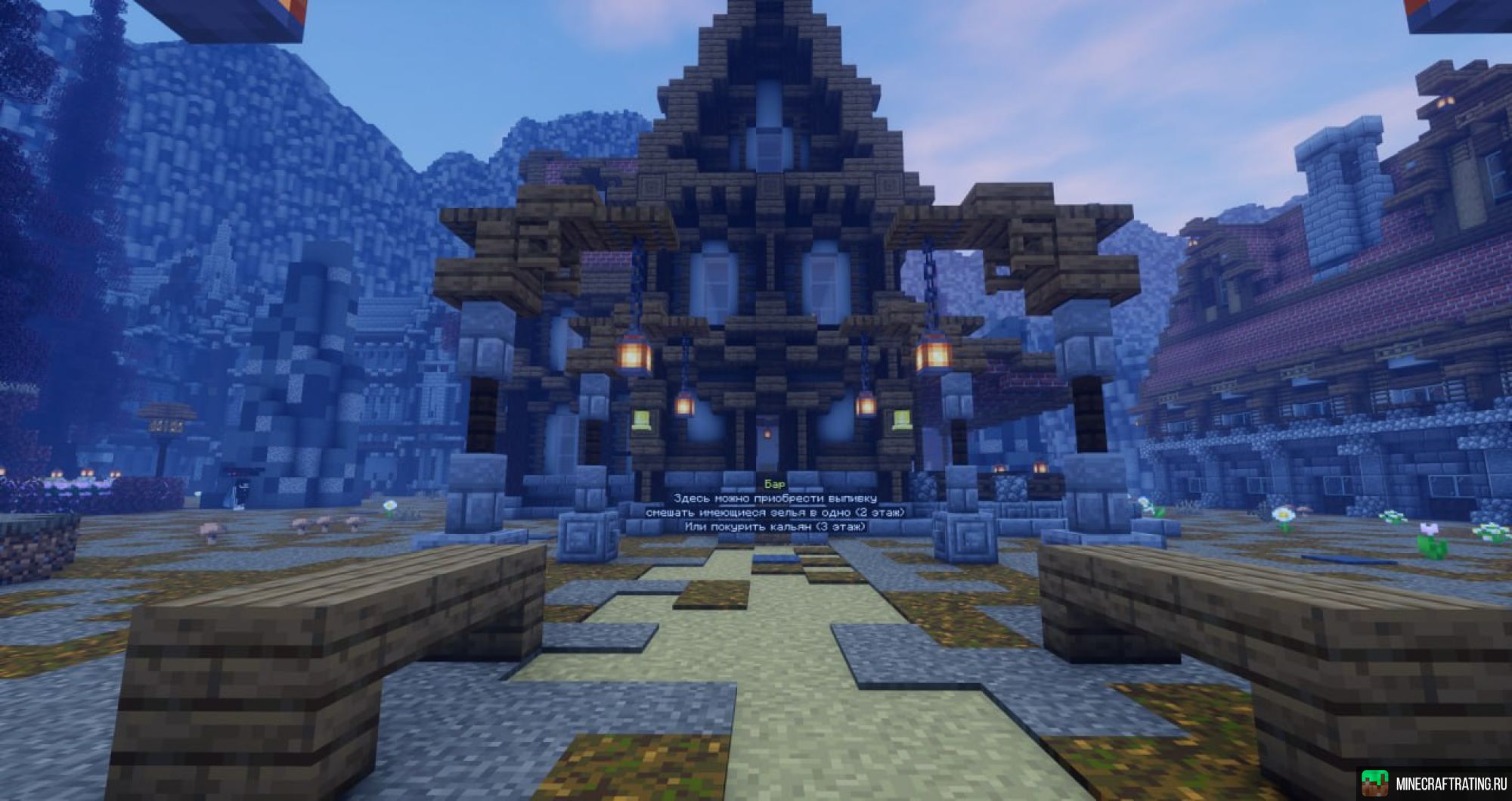 Скриншот paradiseland сервер Майнкрафт