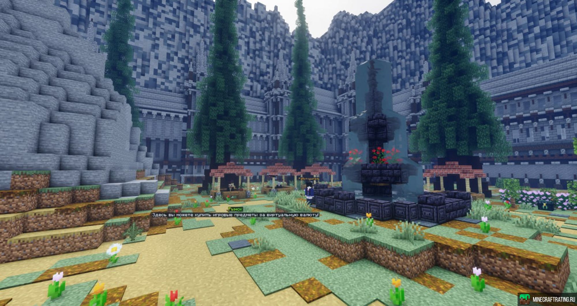 Скриншот paradiseland сервер Майнкрафт