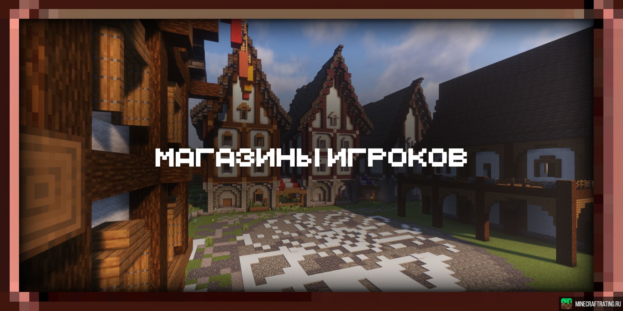 Скриншот Cubixs | 1.21-1.21.11 ЛИЦЕНЗИЯ сервер Майнкрафт