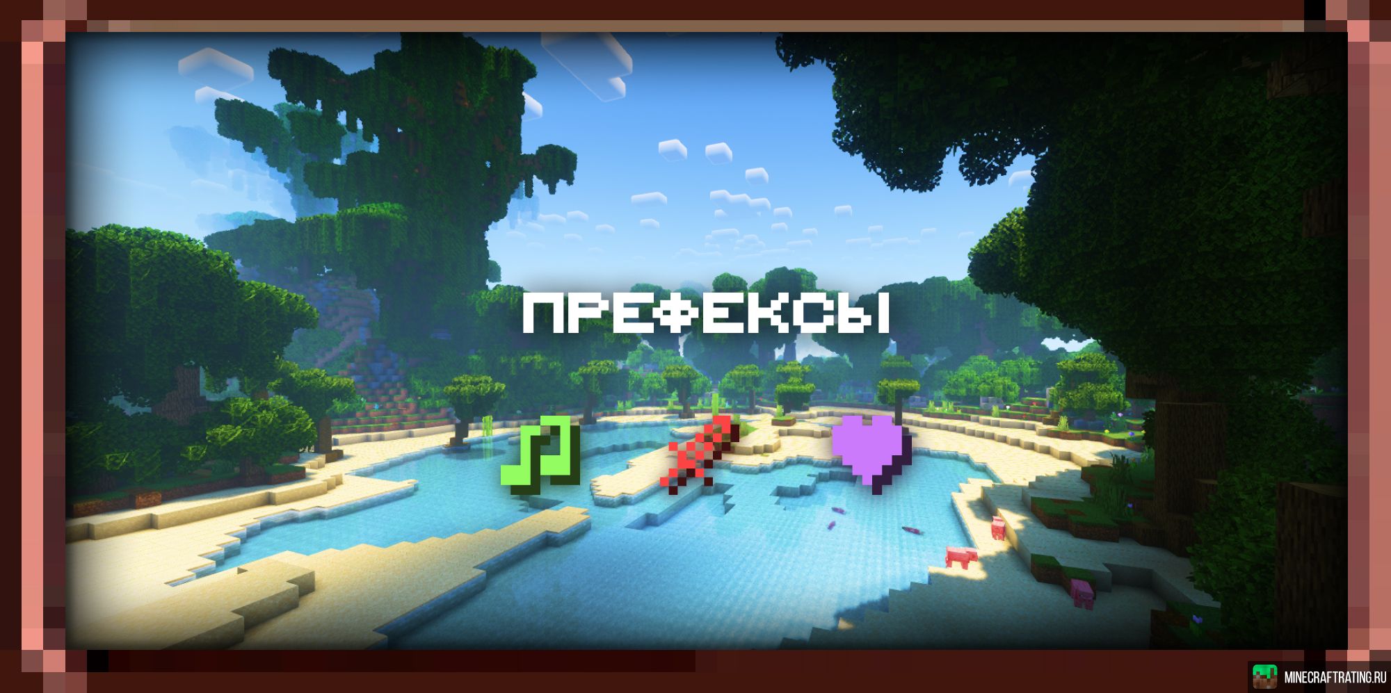 Скриншот Cubixs | 1.21-1.21.11 ЛИЦЕНЗИЯ сервер Майнкрафт