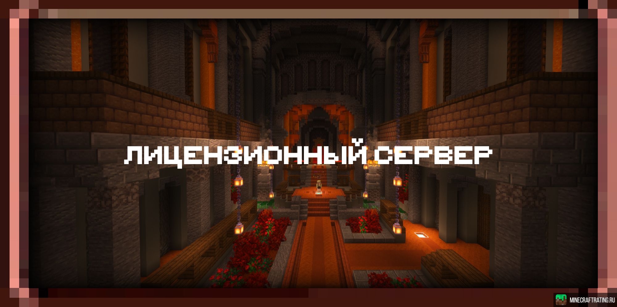 Скриншот Cubixs | 1.21-1.21.11 ЛИЦЕНЗИЯ сервер Майнкрафт