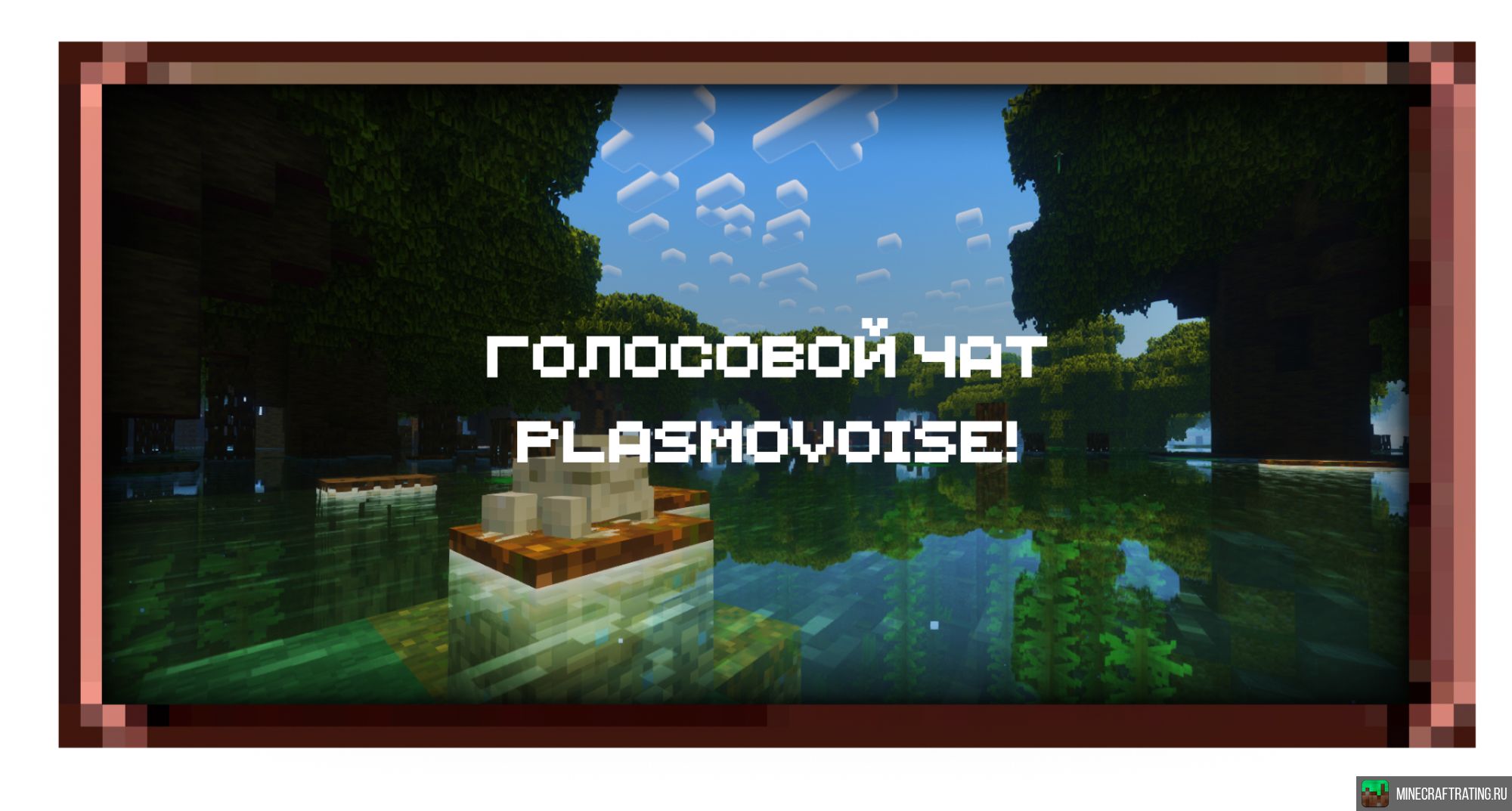 Скриншот Cubixs | 1.21-1.21.11 ЛИЦЕНЗИЯ сервер Майнкрафт