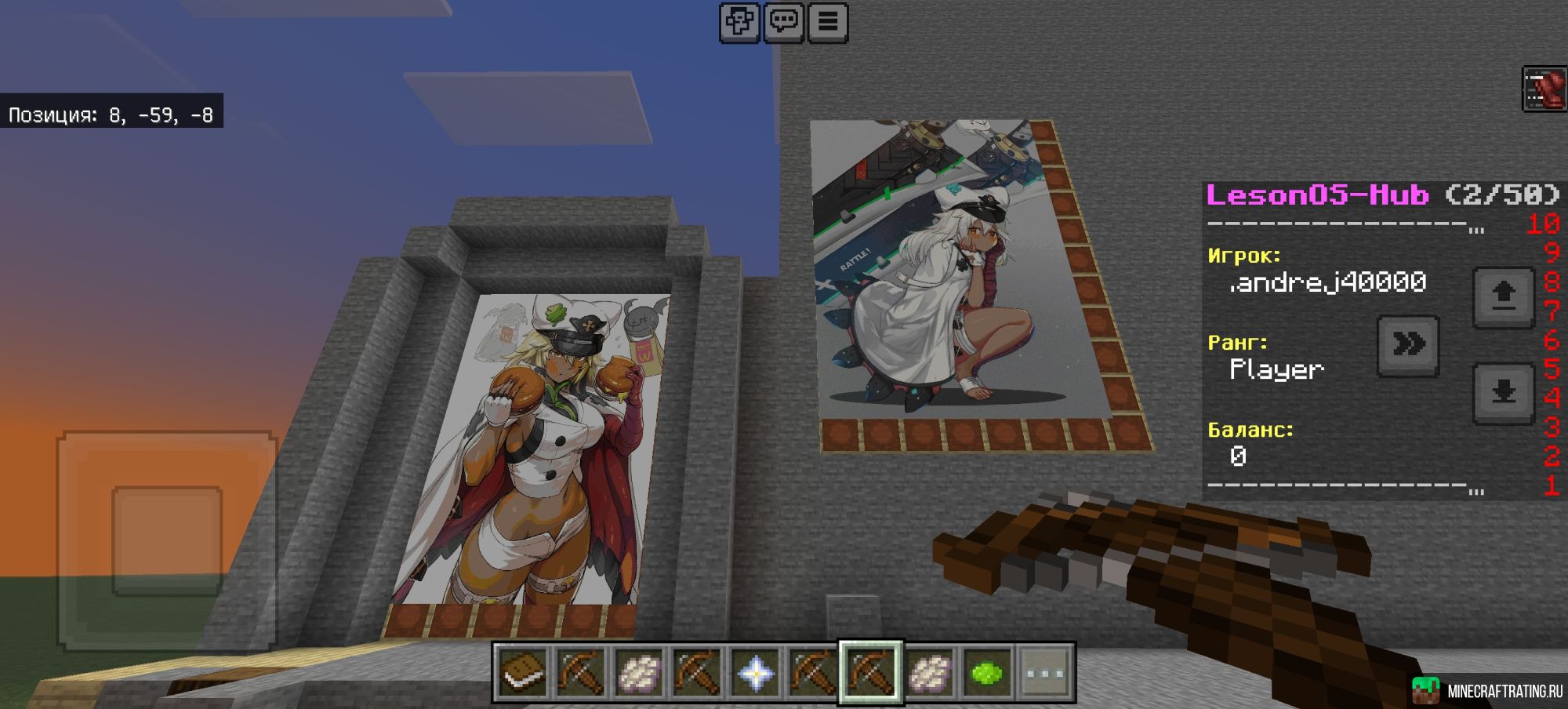 Скриншот LesonOS MCServers сервер Майнкрафт